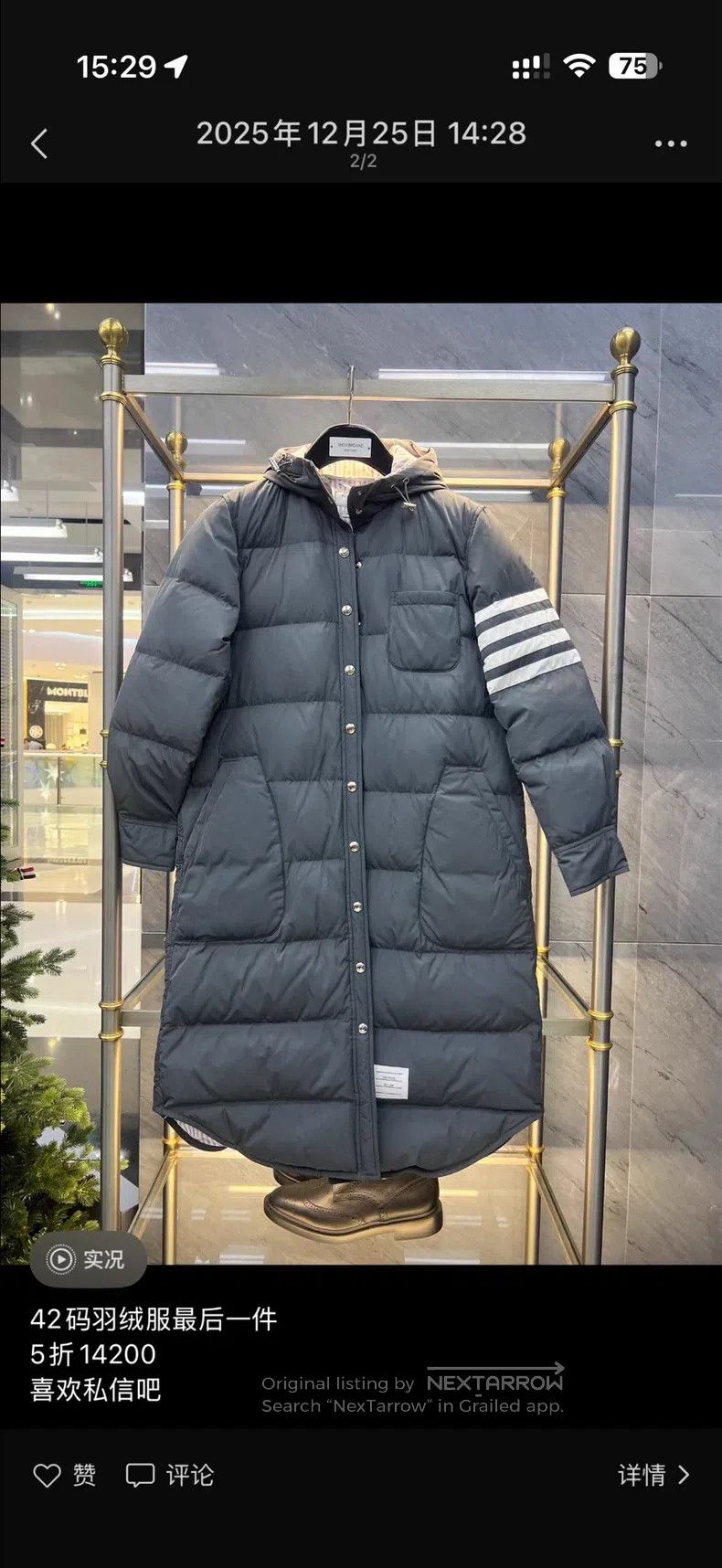 Thom Browne Thom Browne Gray Long Hooded Down Jacket Size M / US 6-8 / IT 42-44 - 1 Thumbnail