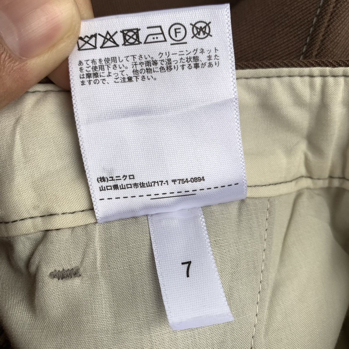 Christophe Lemaire × Lemaire × Uniqlo Lemaire Casual Uniqlo U Regular Straight Pants Size 29" - 10 Thumbnail