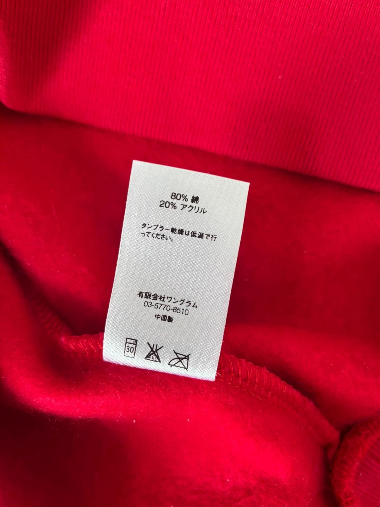 Supreme Supreme Red Fleece Sweatshirt Size S, Top Version Size US S / EU 44-46 / 1 - 8 Thumbnail