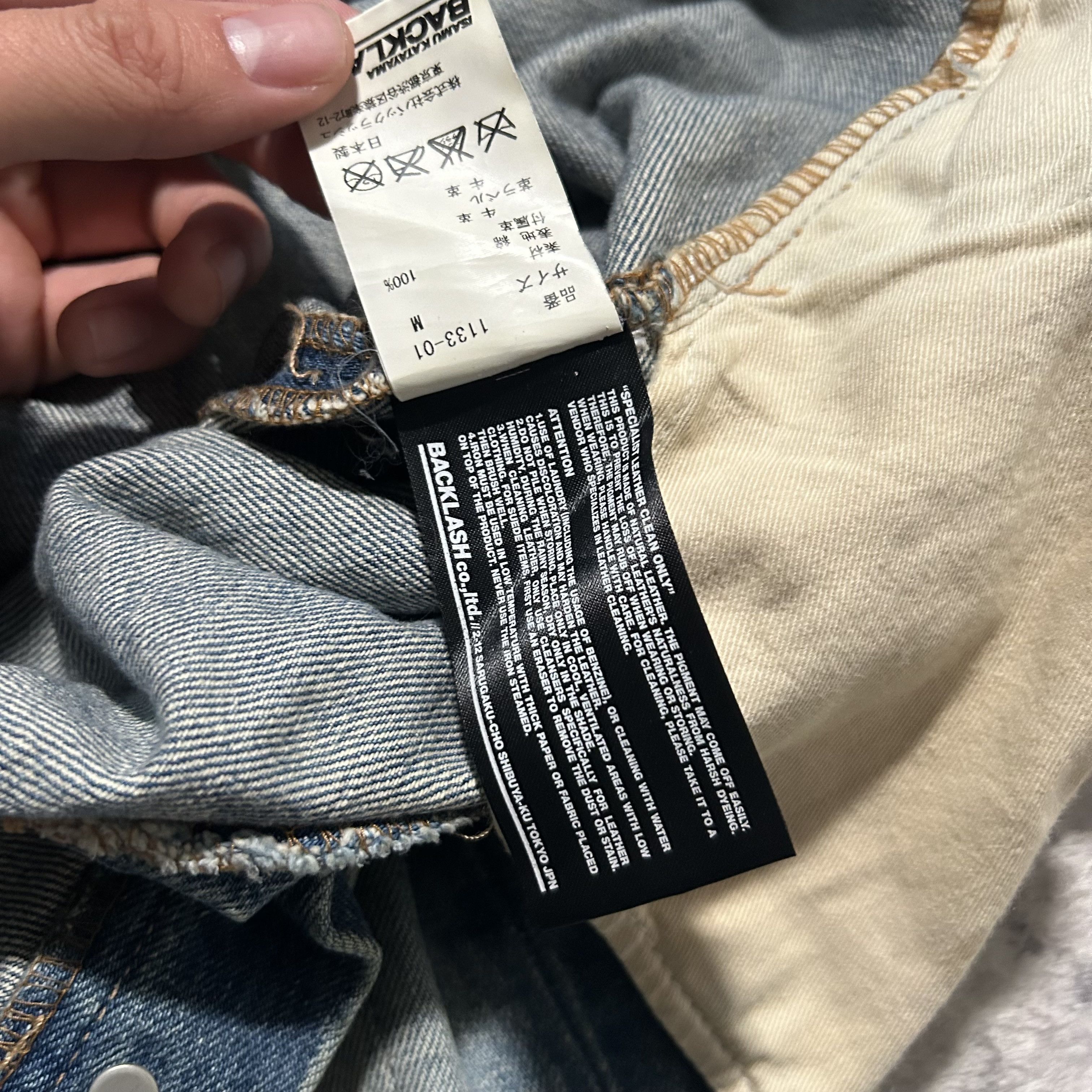 Isamu Katayama Backlash Isamu Katayama Backlash Leather Repaired Jeans Size US 33 - 7 Thumbnail