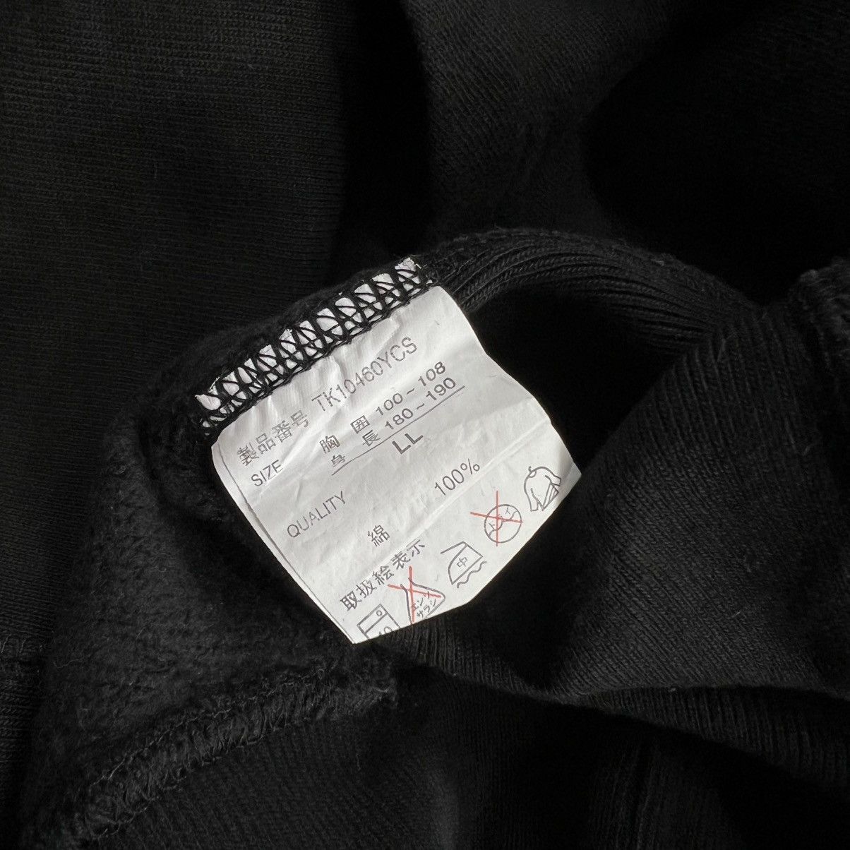PHENOMENON 2000s Phenomenon Boxy Black Hoodie Size US L / EU 52-54 / 3 - 7 Thumbnail