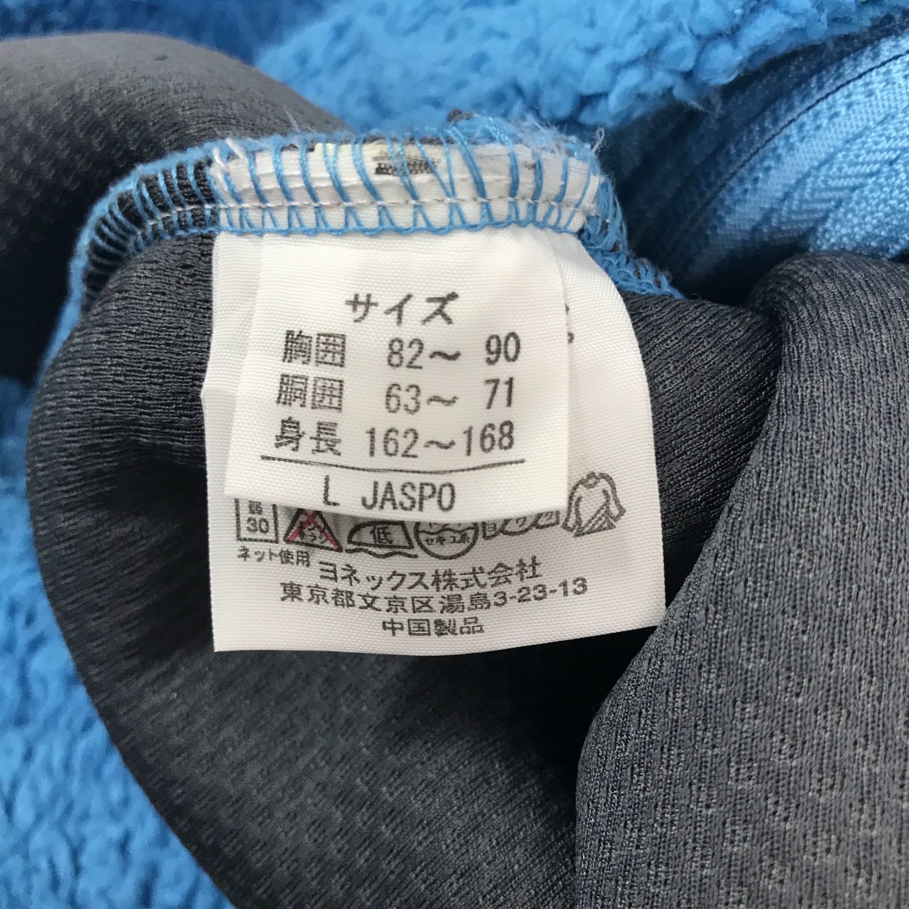 Japanese Brand Vintage Yonex Sherpa fleece woman design Jacket Size US L / EU 52-54 / 3 - 12 Thumbnail