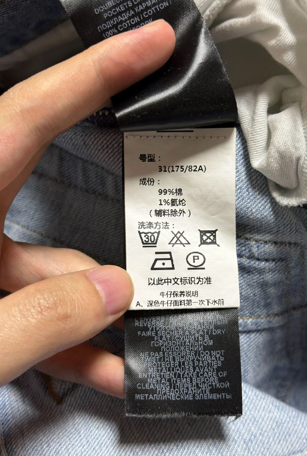 Balmain Balmain Light Blue Washed Moto Denim Pants Size US 31 - 8 Thumbnail