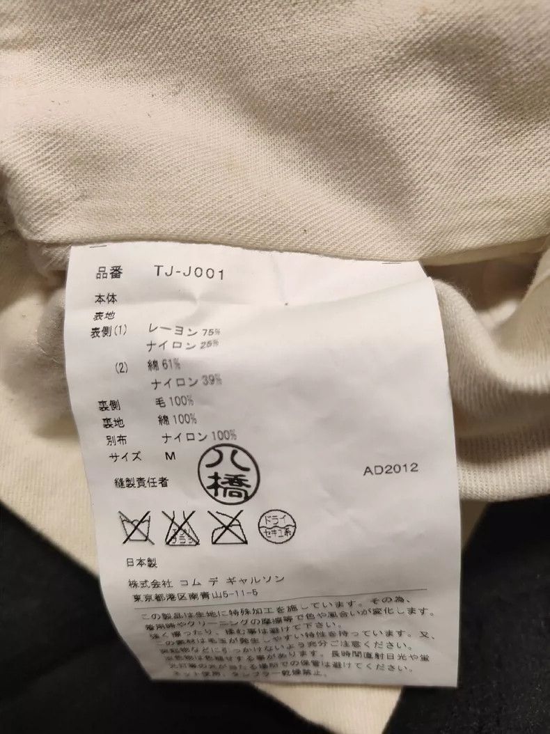 Comme des Garcons Comme des Garcons size M Hua Hua lei si overskirt Size 23" - 9 Thumbnail