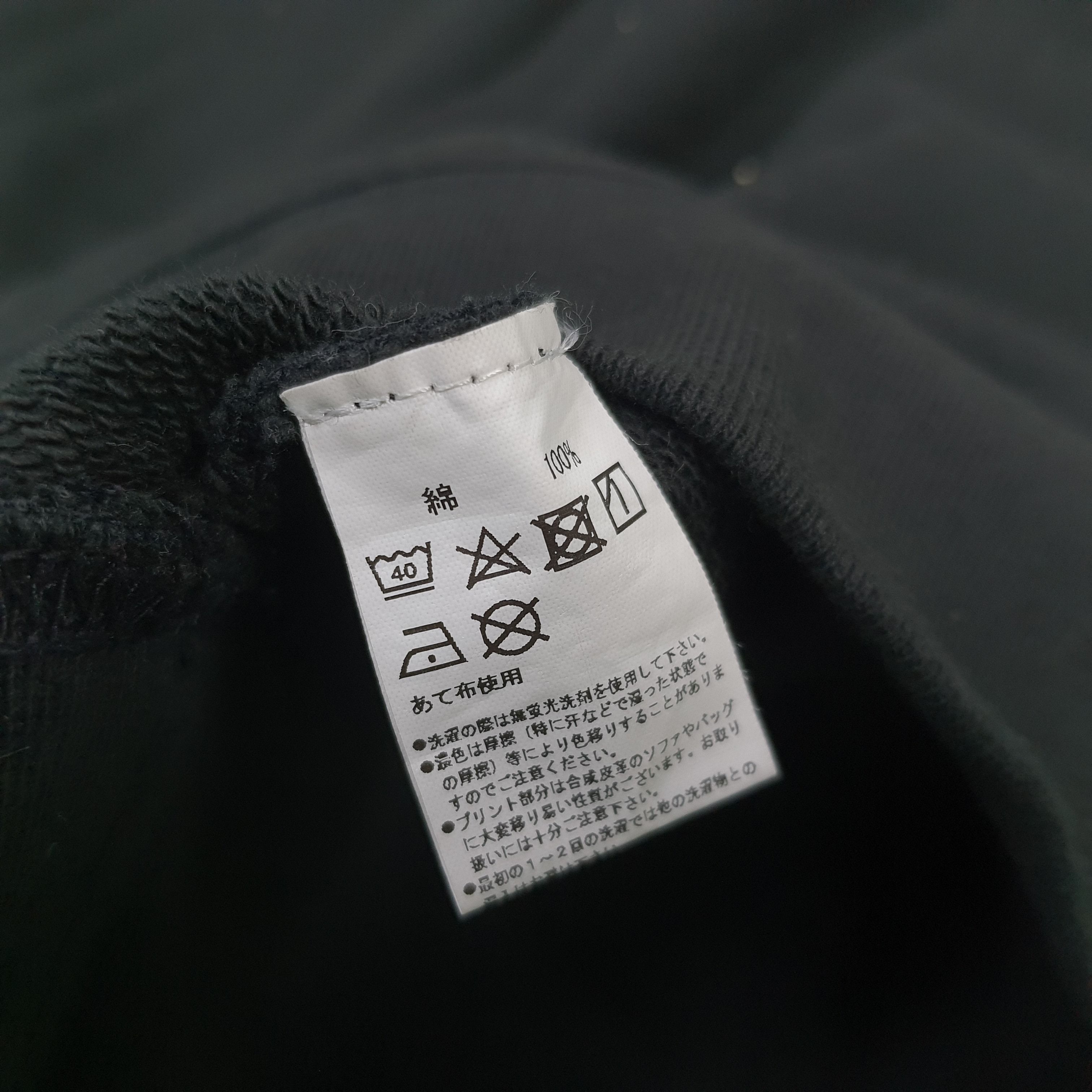 Band Tees × Japanese Brand × Vintage Vintage Maximum The Hormone Rock Band Stussy Style Hoodie Size US M / EU 48-50 / 2 - 8 Thumbnail