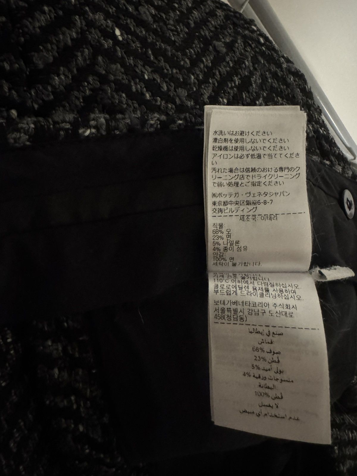 Bottega Veneta Bottega Veneta Casual Pants Size US 33 - 5 Thumbnail