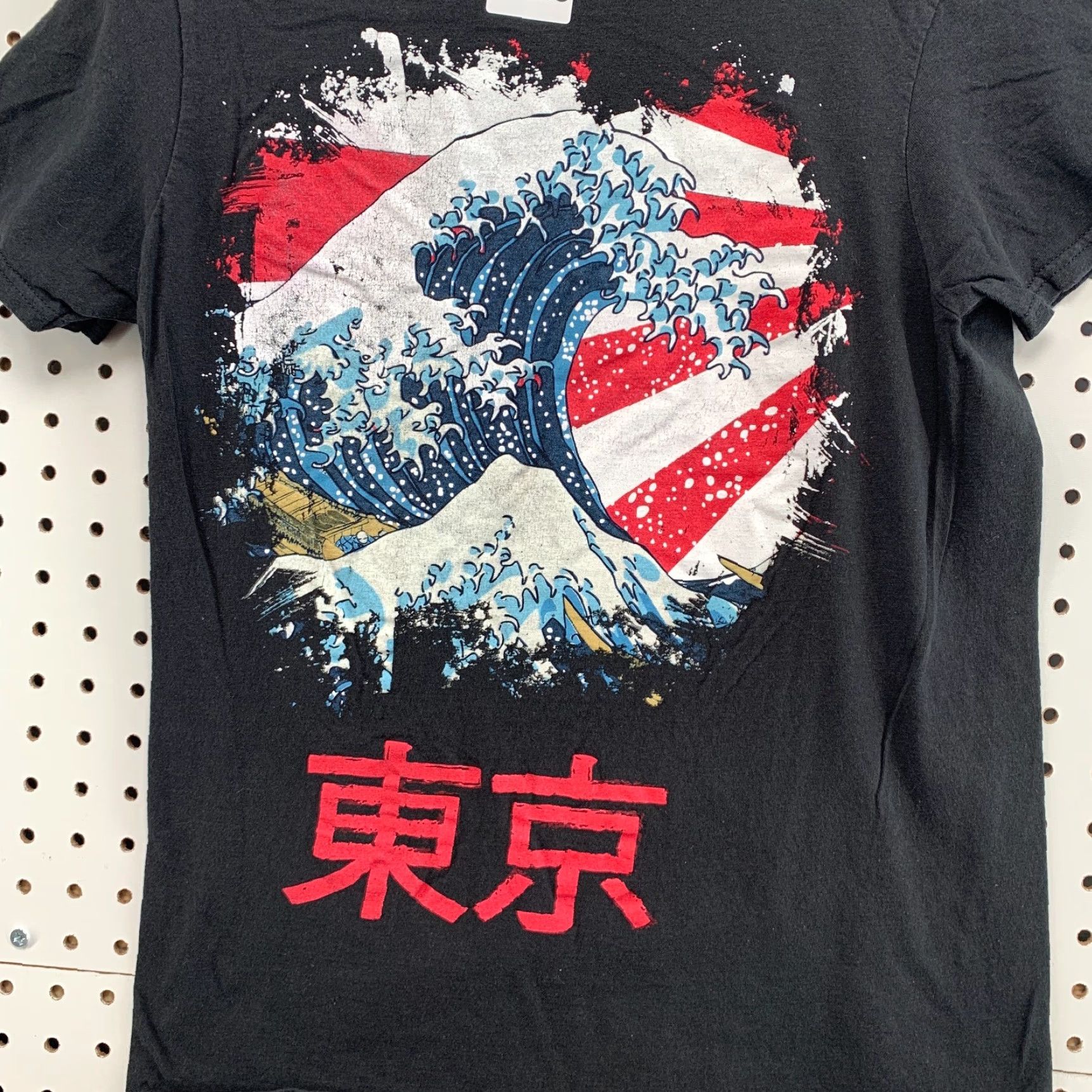 Delta VINTAGE The Great Wave Off Kanagawa Shirt Mens Small Black Short Sleeve 17X25.5 Kanagawa Wave Shirt Mens Small Black 17X25.5 Size US S / EU 44-46 / 1 - 7 Thumbnail