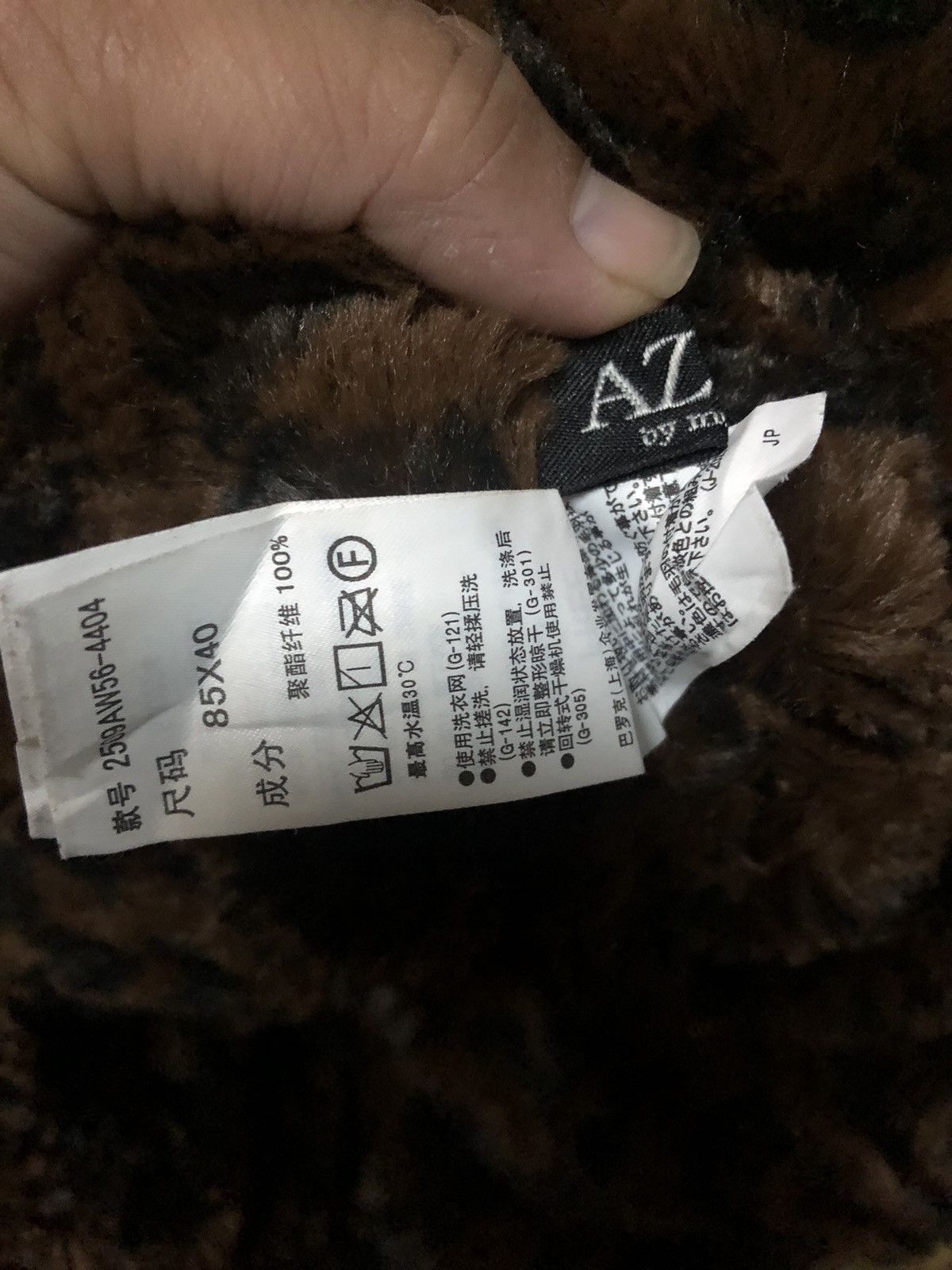 Hysteric Glamour × MOUSSY Azul by Moussy Leopard motif neck Warmer Size ONE SIZE - 4 Thumbnail