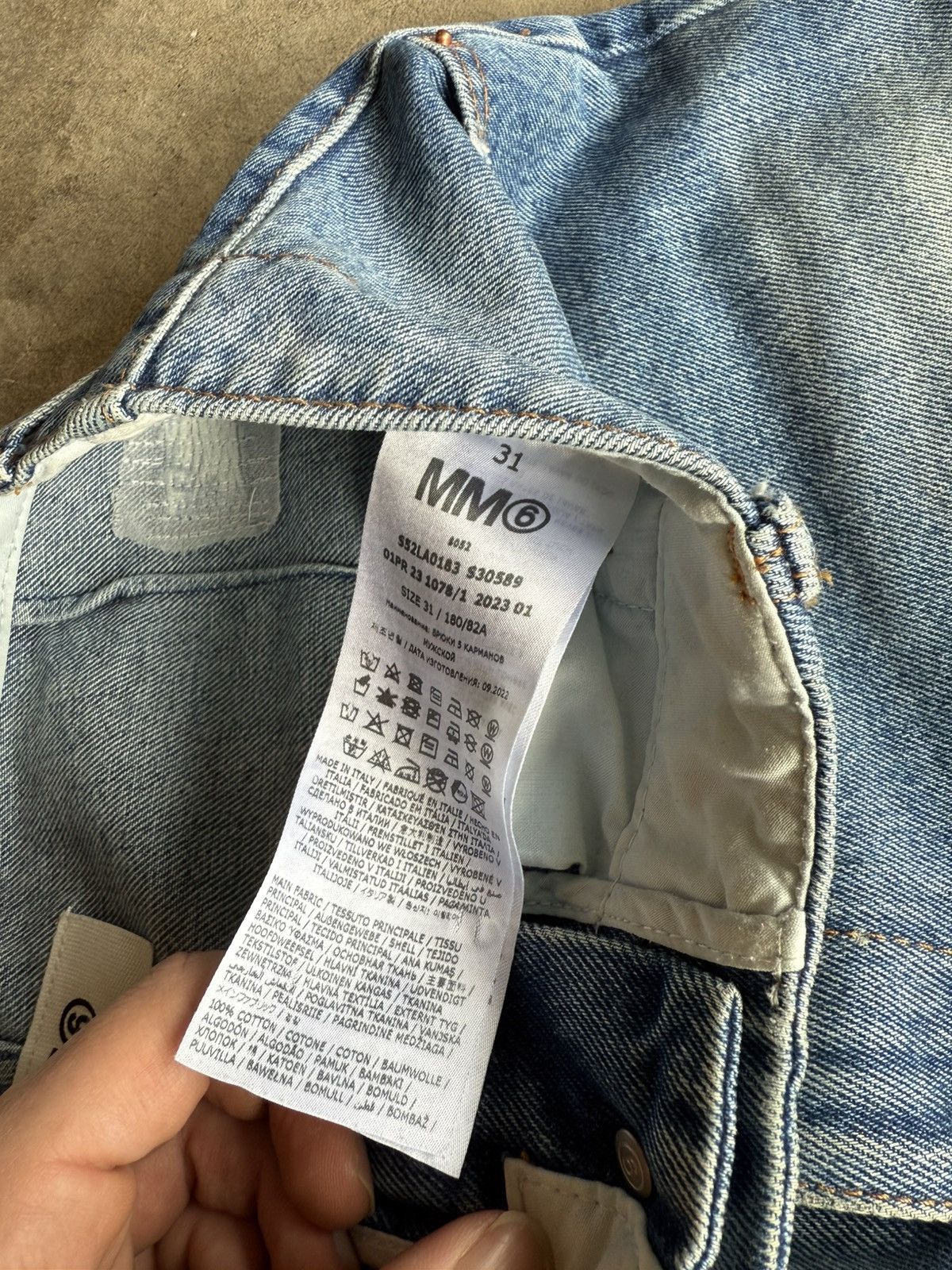 Maison Margiela MM6 Distressed Baggy Jeans