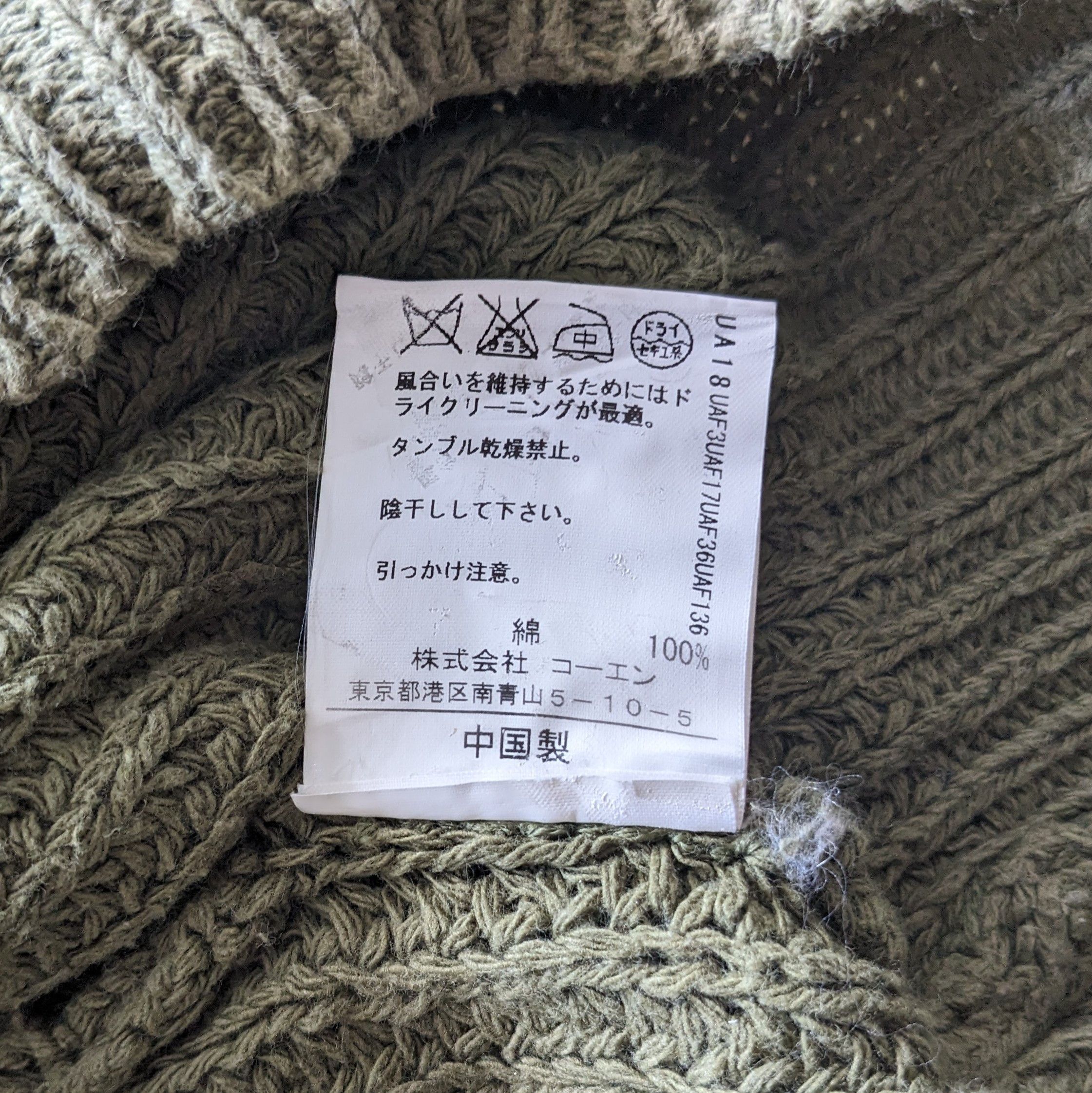 Japanese Brand Vintage Skulls Art Japanese Brand Custom Sweatshirt Size US M / EU 48-50 / 2 - 6 Thumbnail