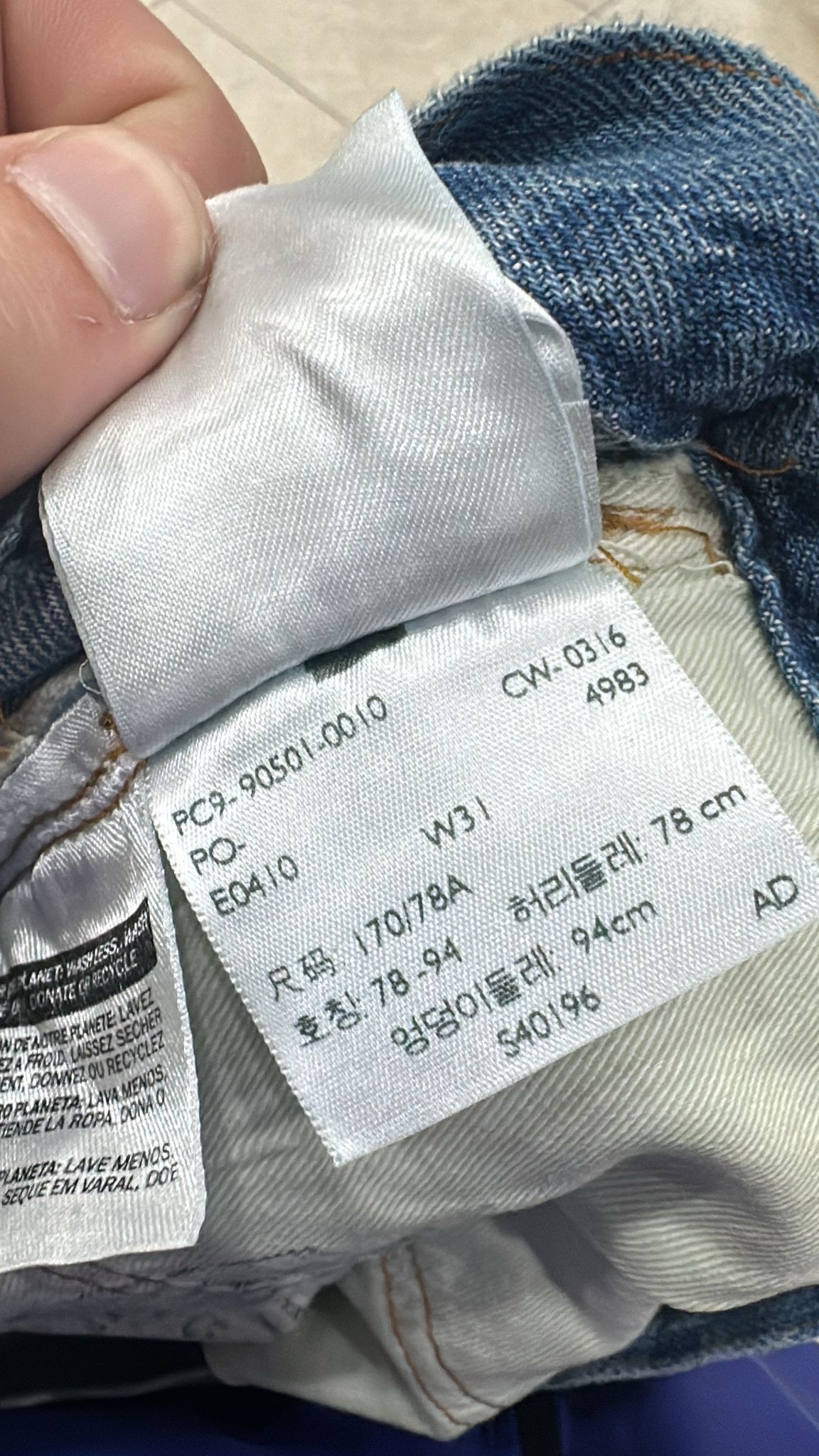Levi's Vintage Clothing LVC Levi's Vintage Clothing 1890 501XX BigE Selvedge Jeans Size US 31 - 7 Thumbnail