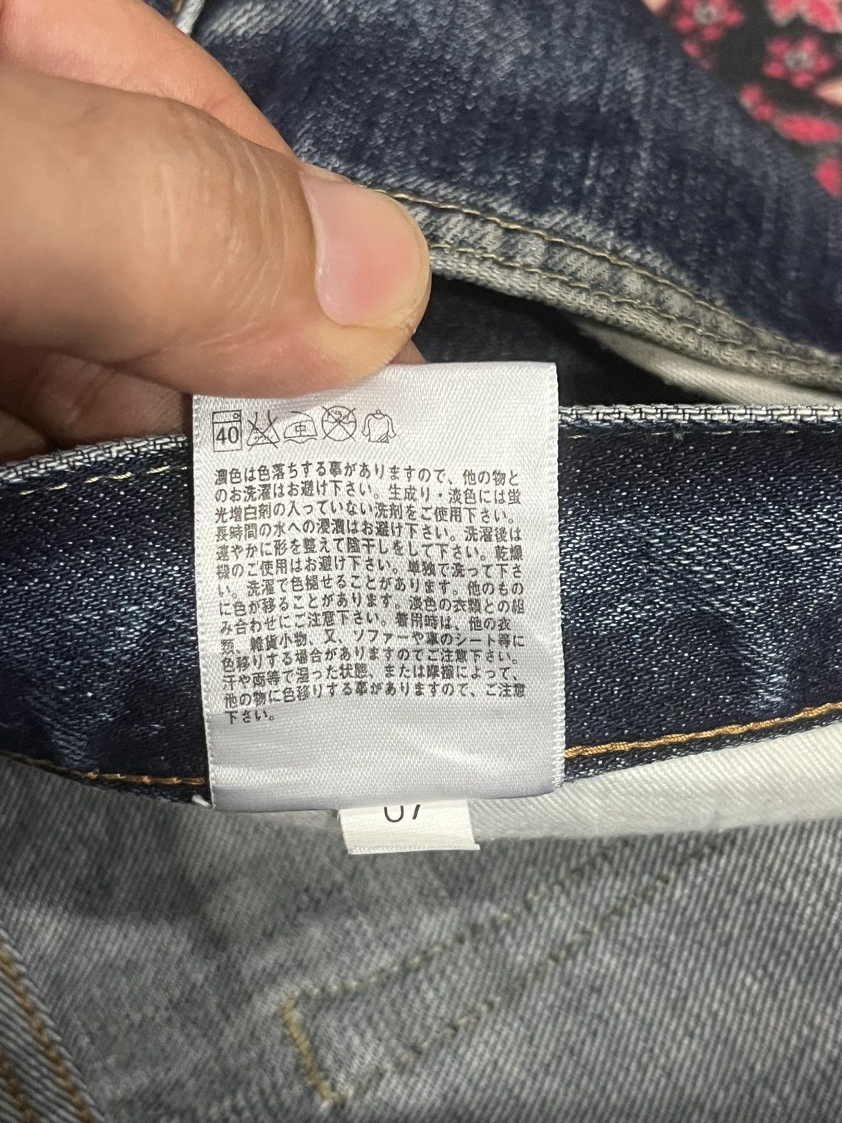 Jun Takahashi Vintage Japan Uniqlo UJ Dark Blue Whisker Faded Washed Jeans Size US 36 / EU 52 - 18 Thumbnail