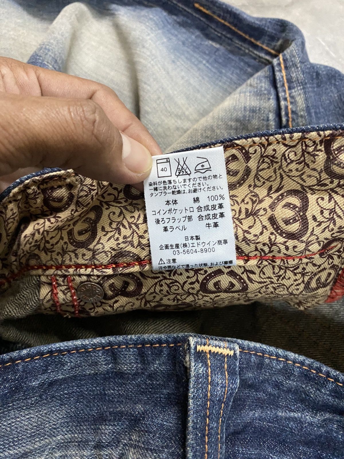 Tornado Mart Flare Jeans Edwin Mud Rusty Low Rise Boot Cut @300 Size US 28 / EU 44 - 13 Thumbnail