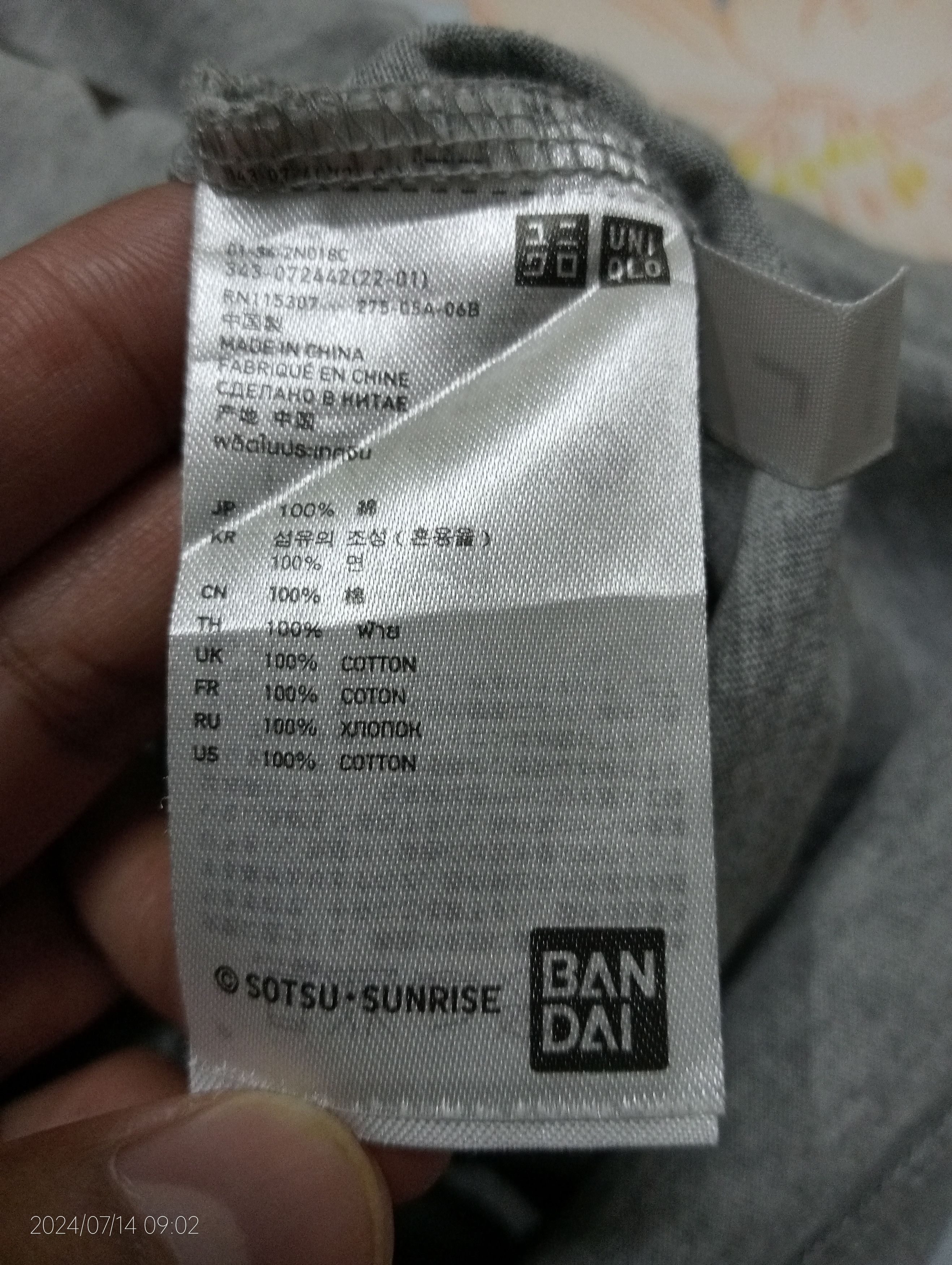 Japanese Brand Vintage Anime Gundam Stands on The Ground Ban Dai Tee Size US L / EU 52-54 / 3 - 5 Thumbnail