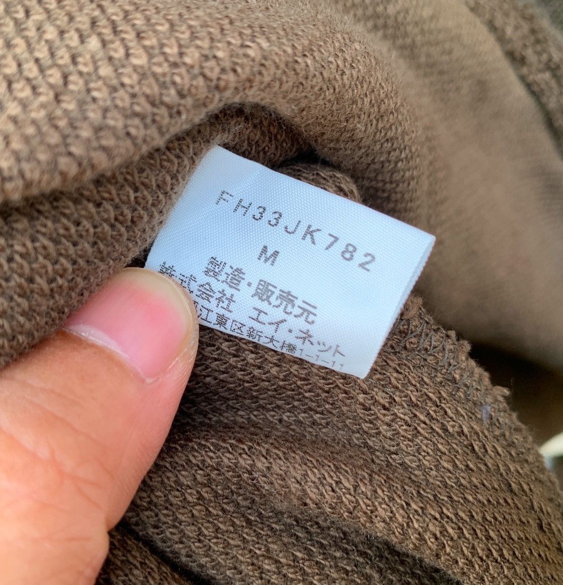 Final Home ISSEY MIYAKE FINAL HOME CREWNECK FLEECE SWEATER Size US M / EU 48-50 / 2 - 9 Thumbnail