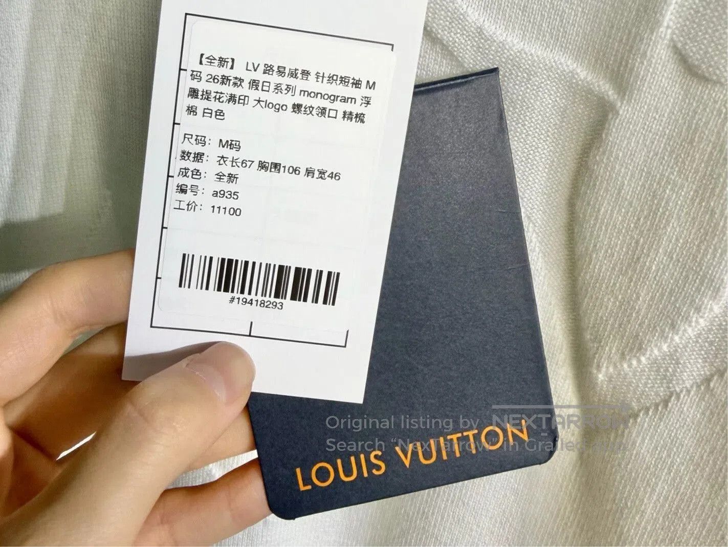 Louis Vuitton louis vuitton knitted short sleeve t-shirt. Size US M / EU 48-50 / 2 - 5 Thumbnail
