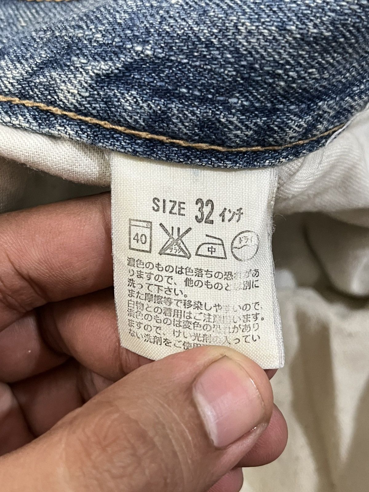 LVC × Levi's × Levi's Vintage Clothing Vintage Levi’s 553 Mudwash Rusty Denim Size US 34 / EU 50 - 9 Thumbnail