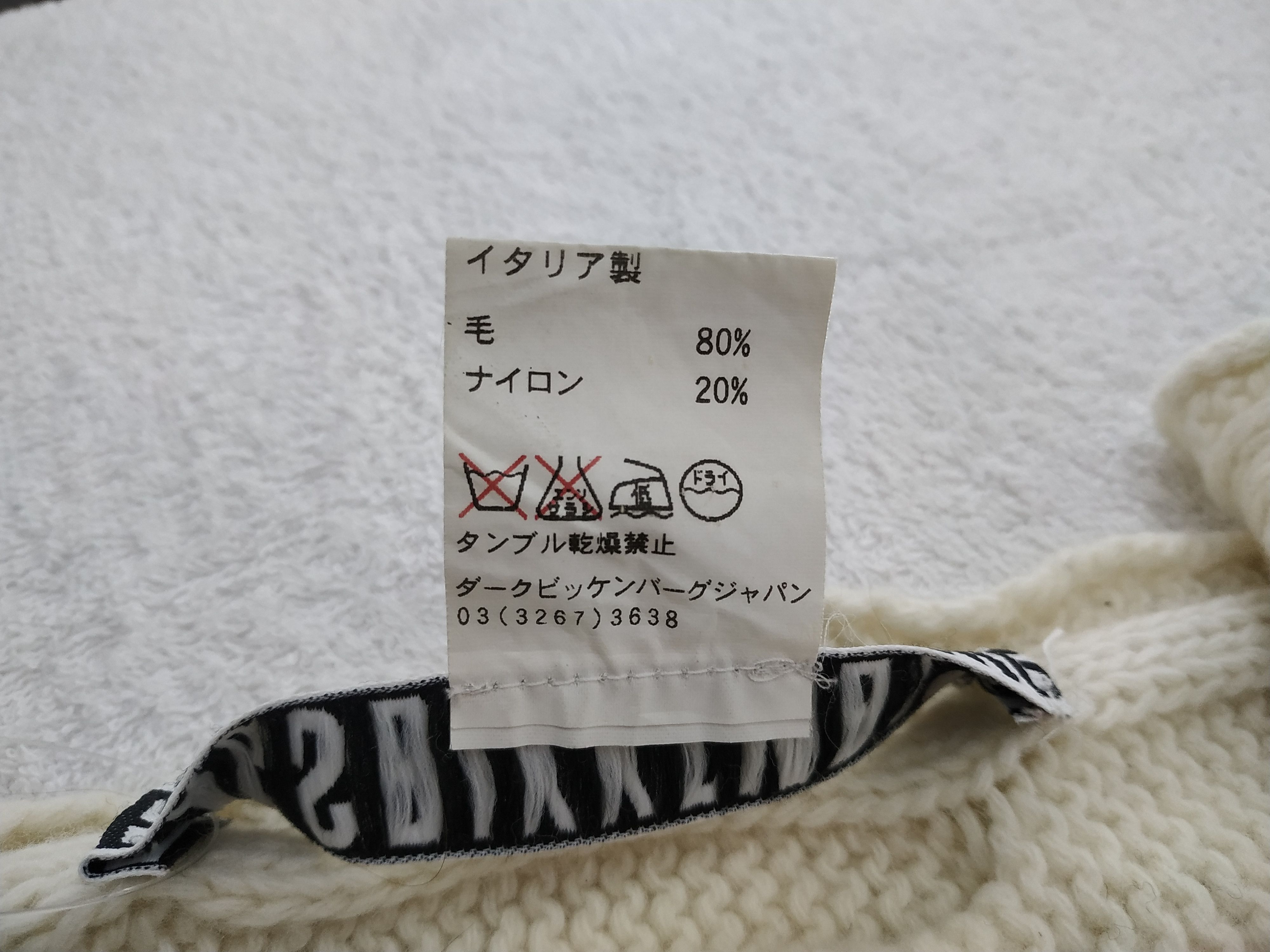 Dirk Bikkembergs Vintage Dirk Bikkembergs Scarf/Muffler/Neckwear MF417 Size ONE SIZE - 6 Thumbnail