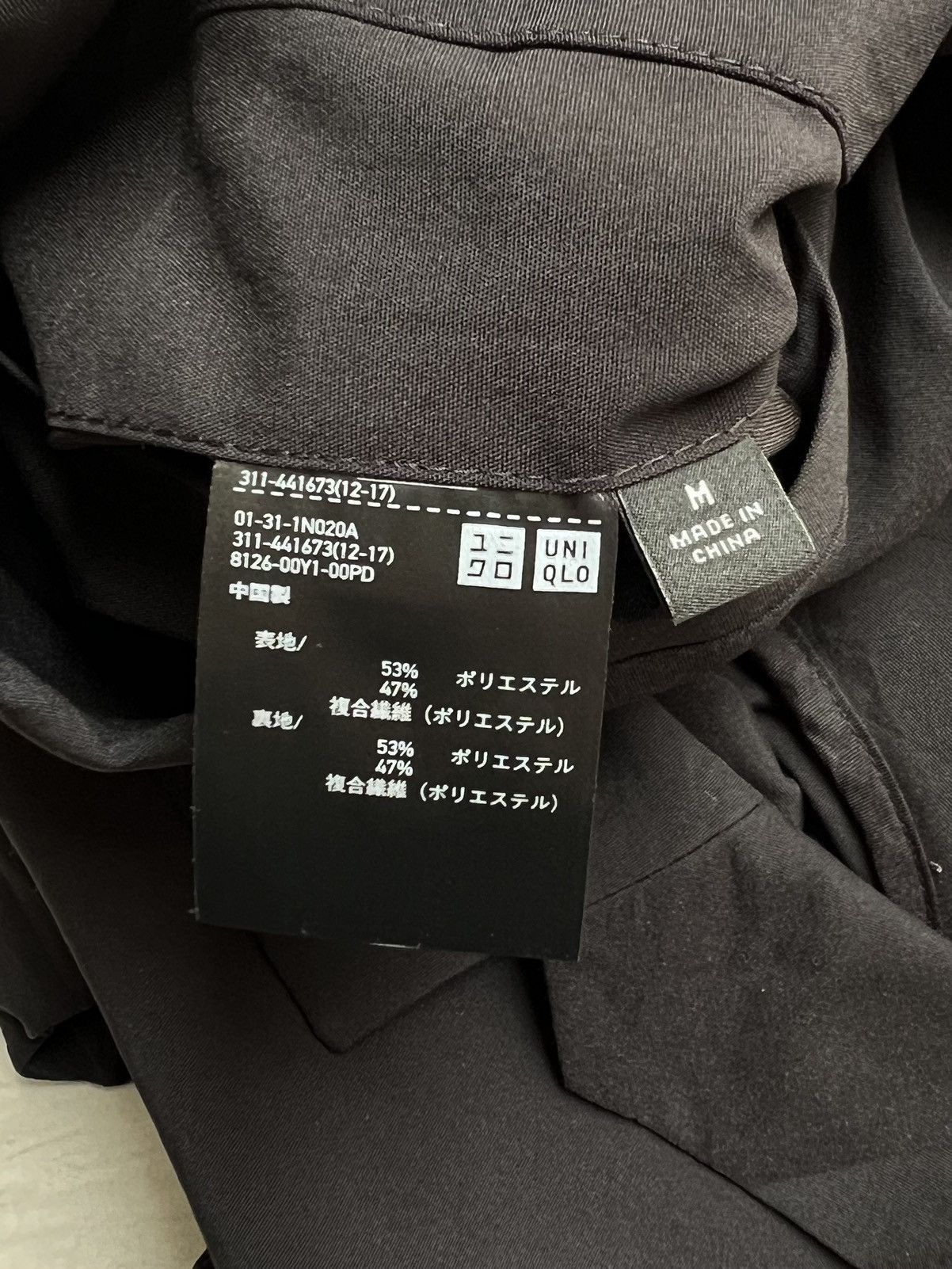 Theory UNIQLO x THEORY Black Blazers Size US M / EU 48-50 / 2 - 12 Thumbnail