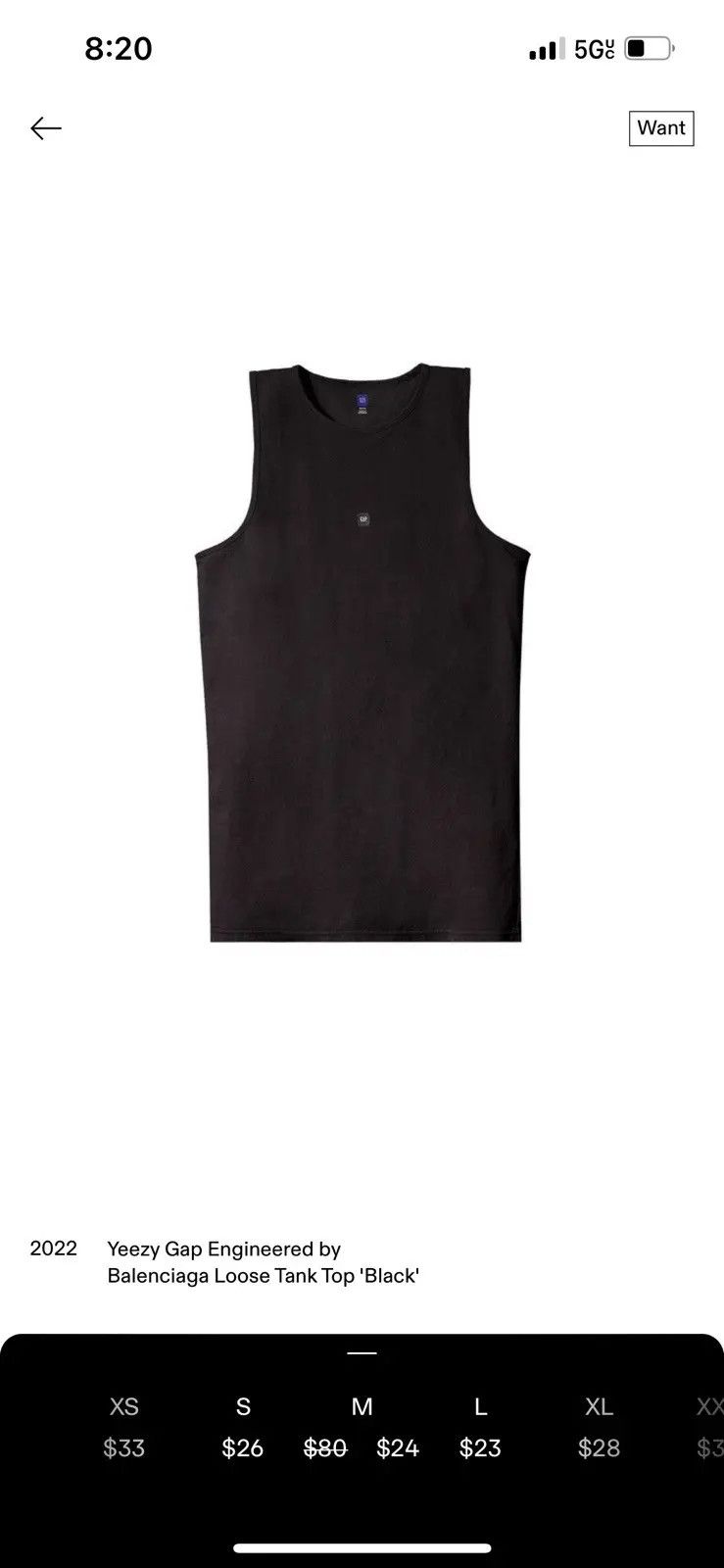 Balenciaga × Gap × Yeezy Yeezy X Gap Engineered By Balenciaga Loose Tank Top "Black" Size US M / EU 48-50 / 2 - 4 Thumbnail