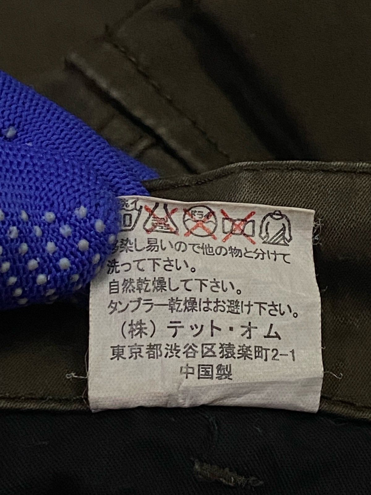 Tete Homme Tete Homme By Issey Miyake Tactical Bondage Stretches Pants Size US 34 / EU 50 - 13 Thumbnail