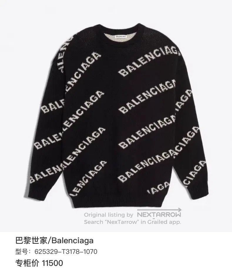 Balenciaga Balenciaga Black Full Bullet Screen Logo Sweater Size US XXS / EU 40 - 9 Thumbnail