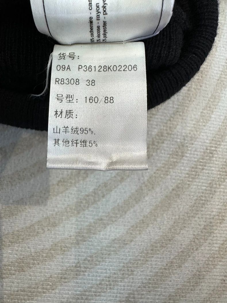 Other Chanel High-necked black-bordered cashmere sweater Size XS / US 0-2 / IT 36-38 - 6 Thumbnail