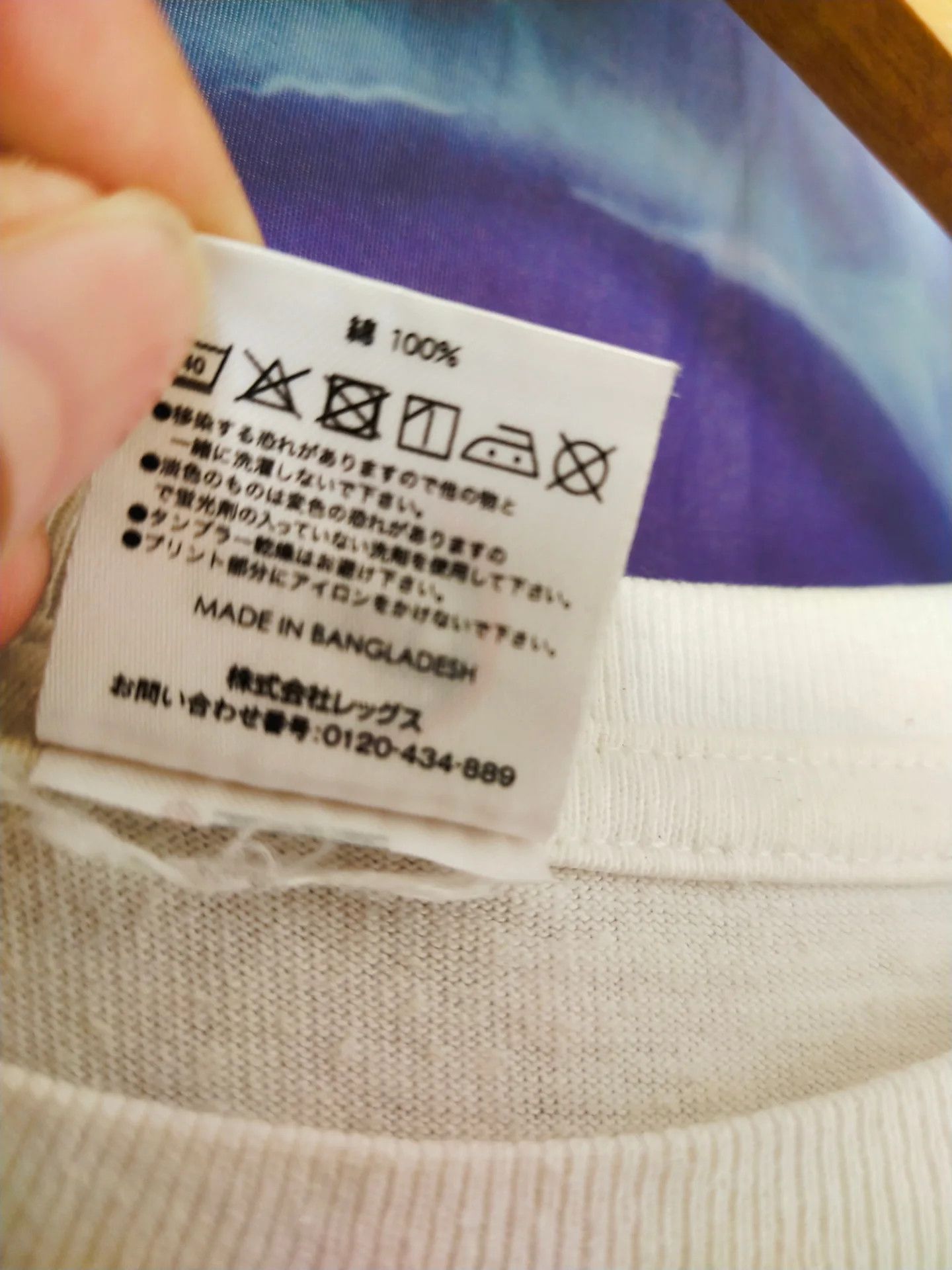Anime Demon Slayer Kimetsu no Yaiba Letter Graphic Anime Tee Size US M / EU 48-50 / 2 - 5 Thumbnail
