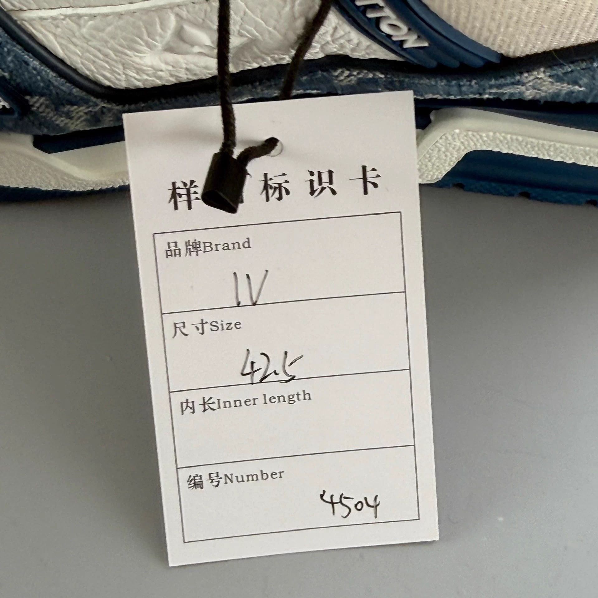 Louis Vuitton LV Trainer white blue denim 42.5 99New YLP4504 Size US 9.5 / EU 42-43 - 8 Thumbnail