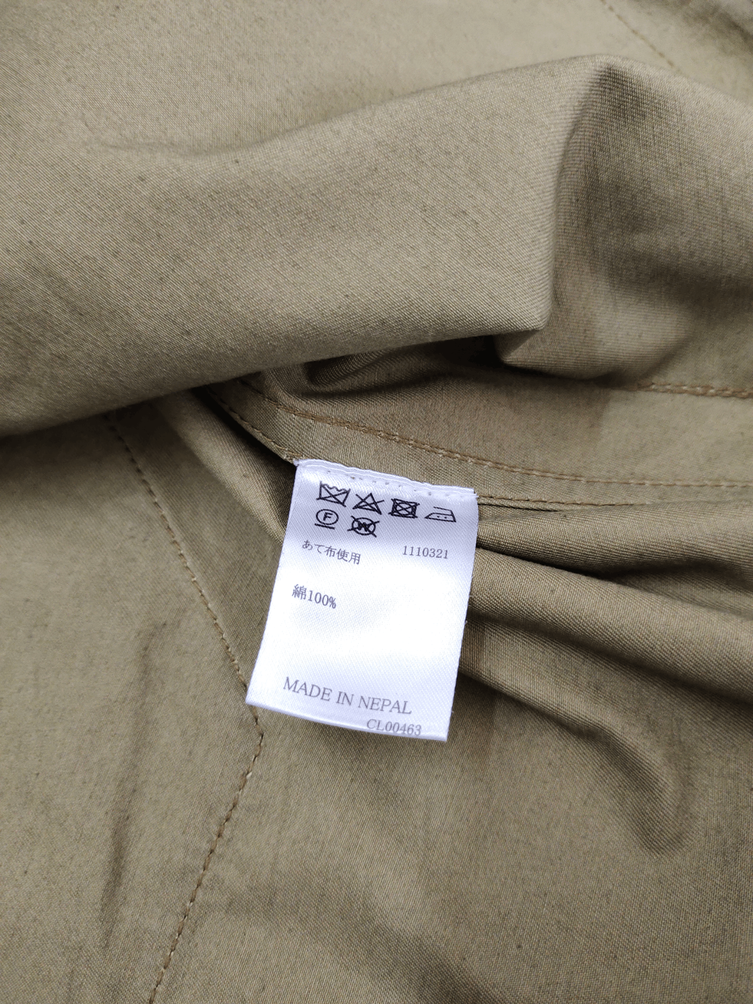 If Six Was Nine Amina Patchwork Boro Distress Color Multi Pocket Jacket Size US XL / EU 56 / 4 - 15 Thumbnail