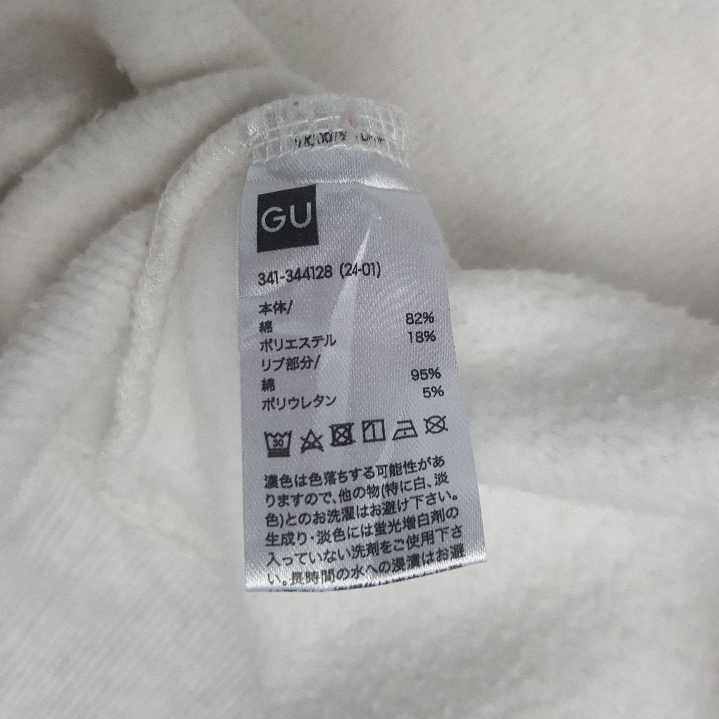 GU Vintage Harvard Sweatshirt Size US XL / EU 56 / 4 - 9 Thumbnail