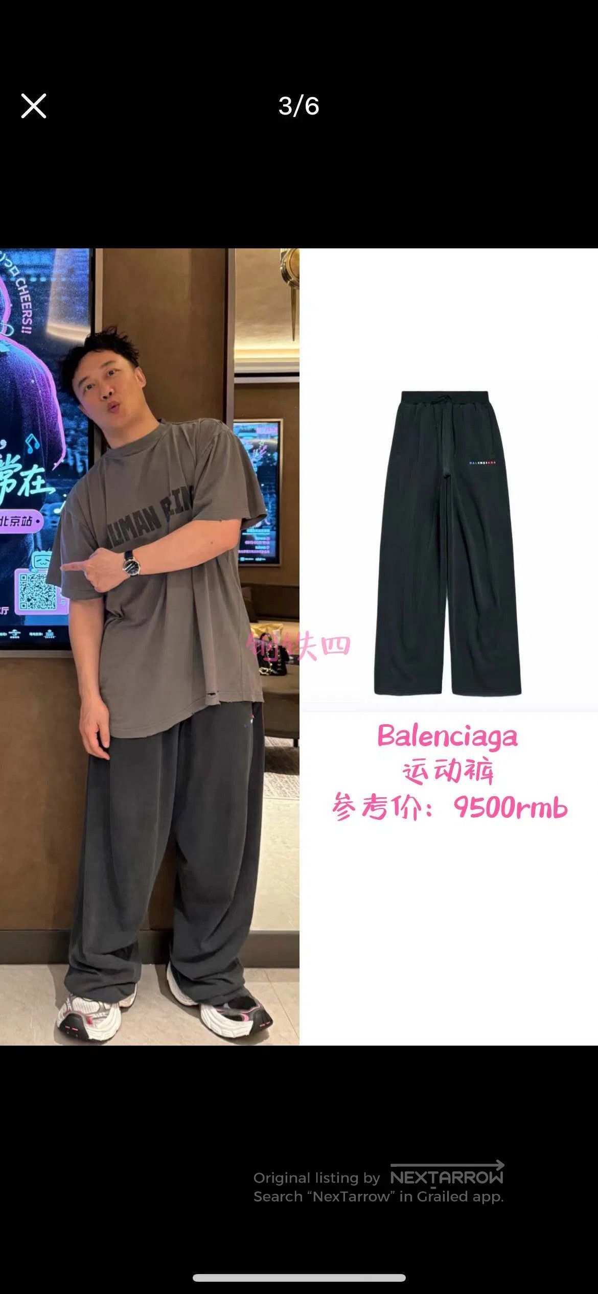 Balenciaga Balenciaga size XS Three-Color Embroidered Logo Cotton Mid Size US 27 - 7 Thumbnail