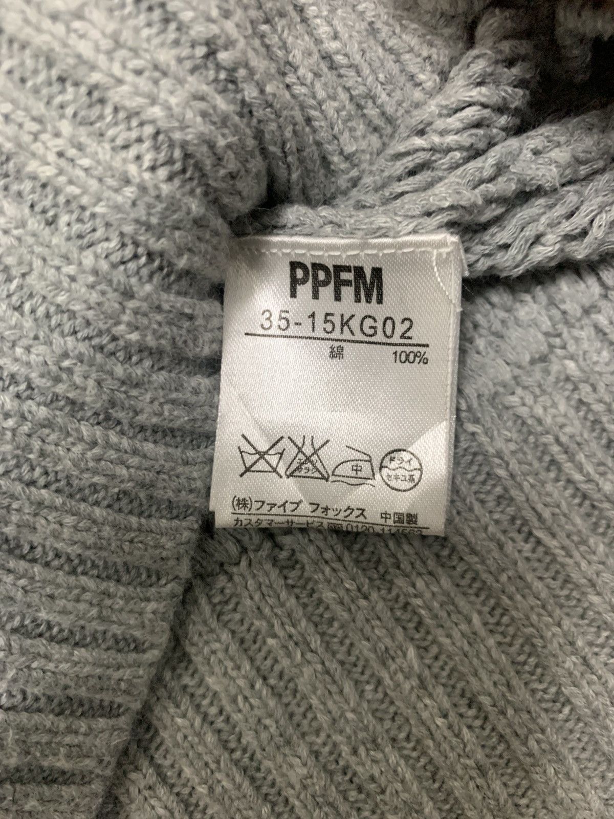 PPFM PPFM knitwear Size US M / EU 48-50 / 2 - 8 Thumbnail