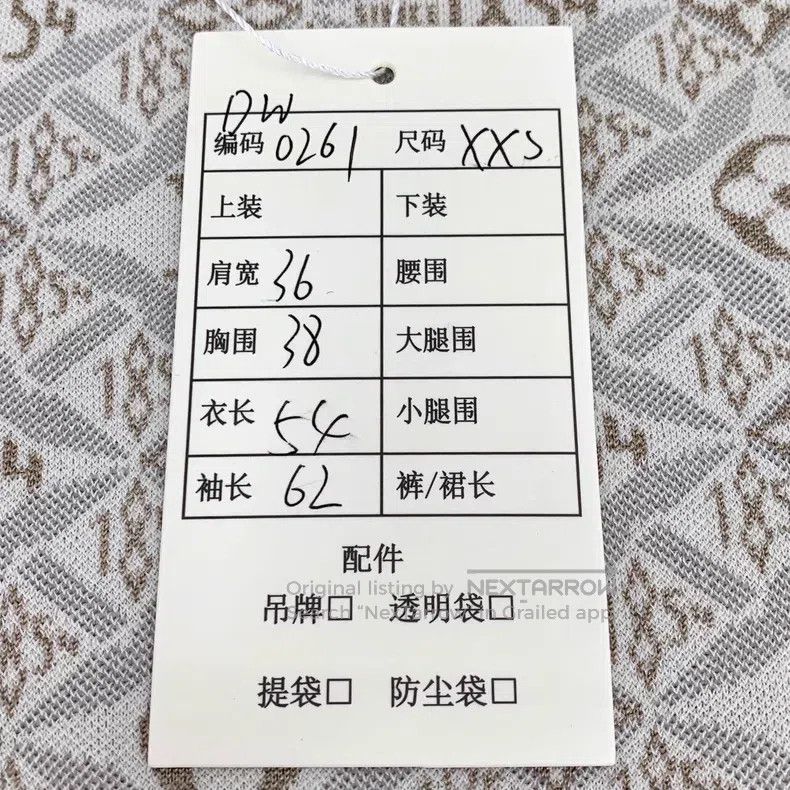 Louis Vuitton 22 color-block logo jacquard printed mulberr