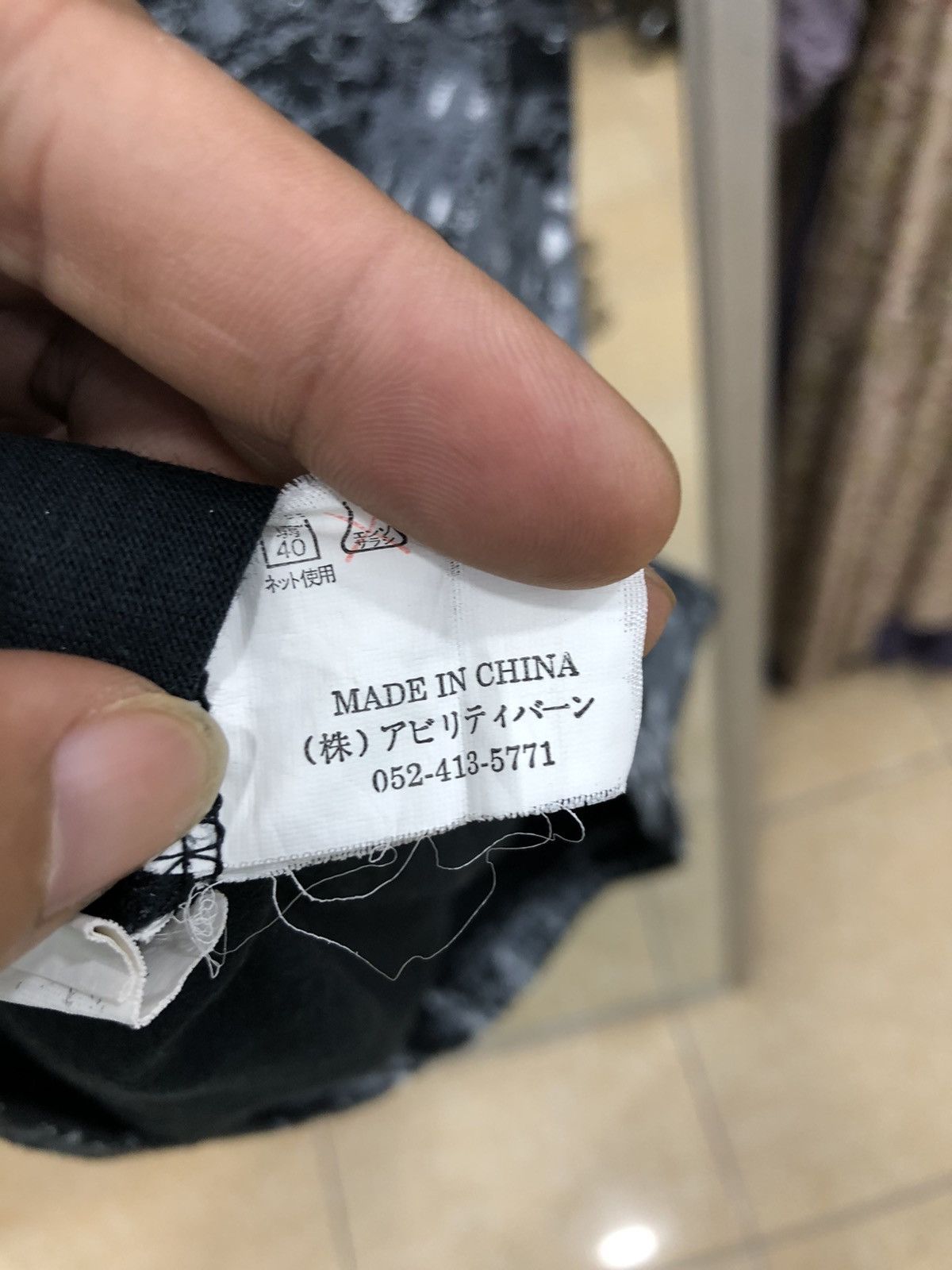 14th Addiction Dangerous Warning Full Print Poem Tanktop Size US M / EU 48-50 / 2 - 5 Thumbnail