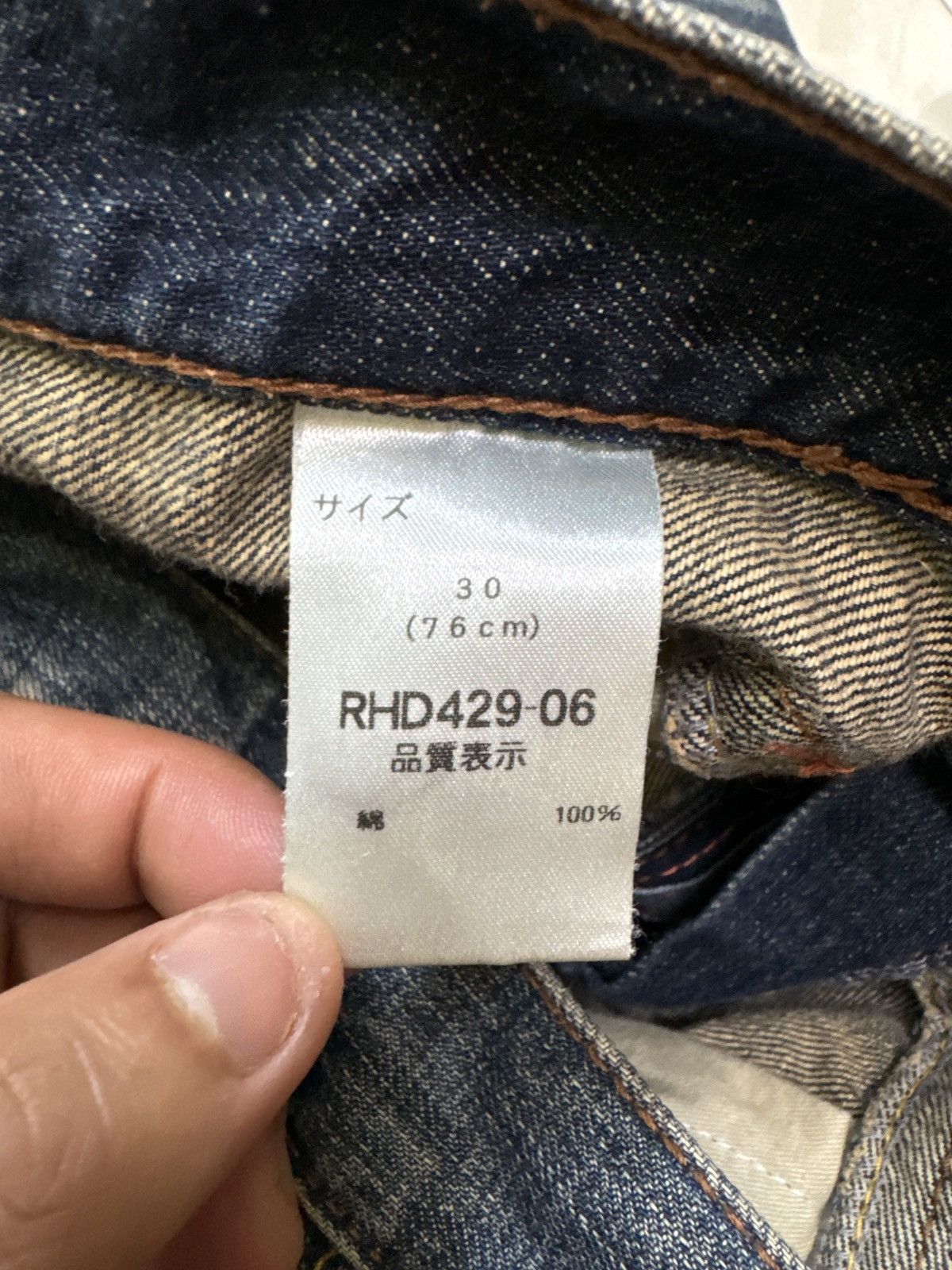 Hysteric Glamour × Japanese Brand Distressed Doube Waist Junya Watanabe Denim Jeans Size US 31 - 12 Thumbnail