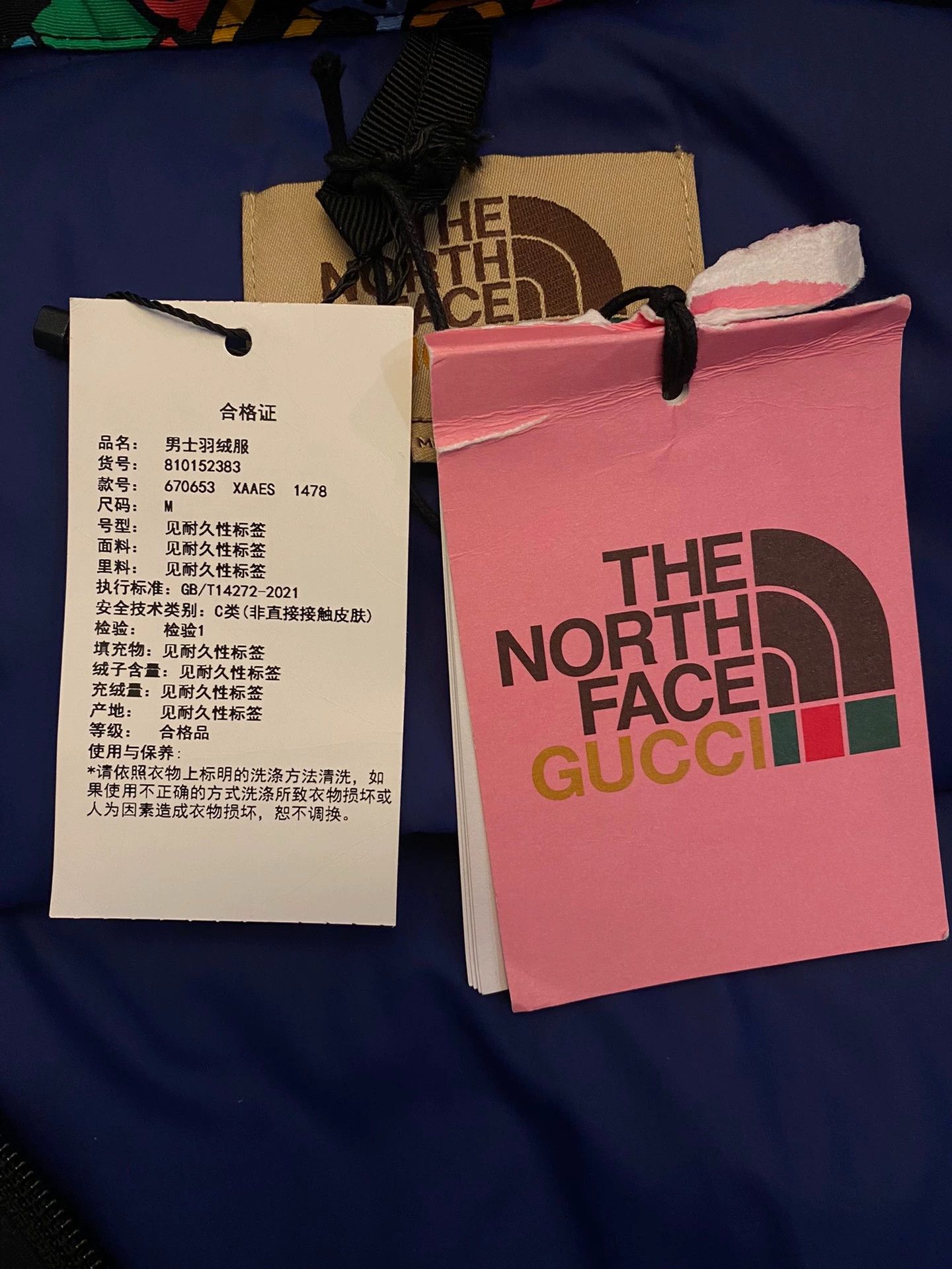 Gucci × The North Face Gucci x The North Face Men's 80% Down Puffer Jacket 479g M Size US M / EU 48-50 / 2 - 6 Thumbnail