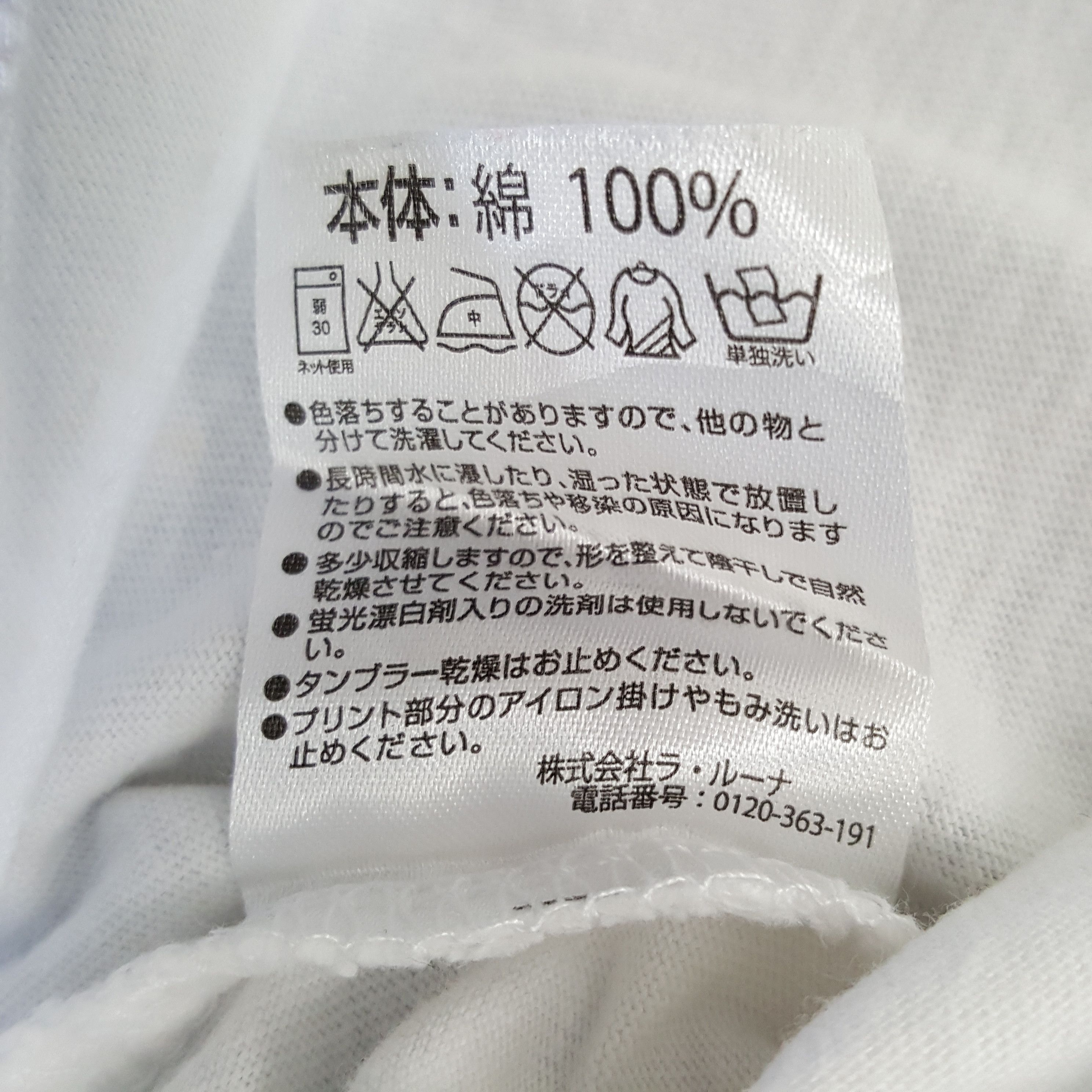 Marlboro × Number (N)ine × Vintage Vintage Marlboro x Number Nine Japanese Brand T-shirts Size US M / EU 48-50 / 2 - 7 Thumbnail