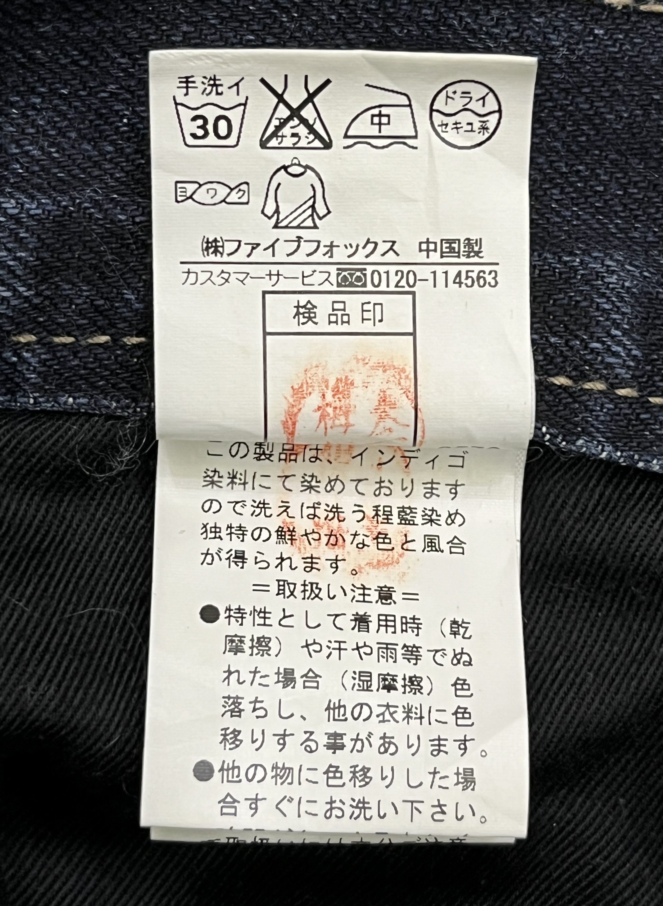 PPFM 🔥PPFM Booze Pills Powders Cropped Denim Archive Grail Size US 31 - 10 Thumbnail
