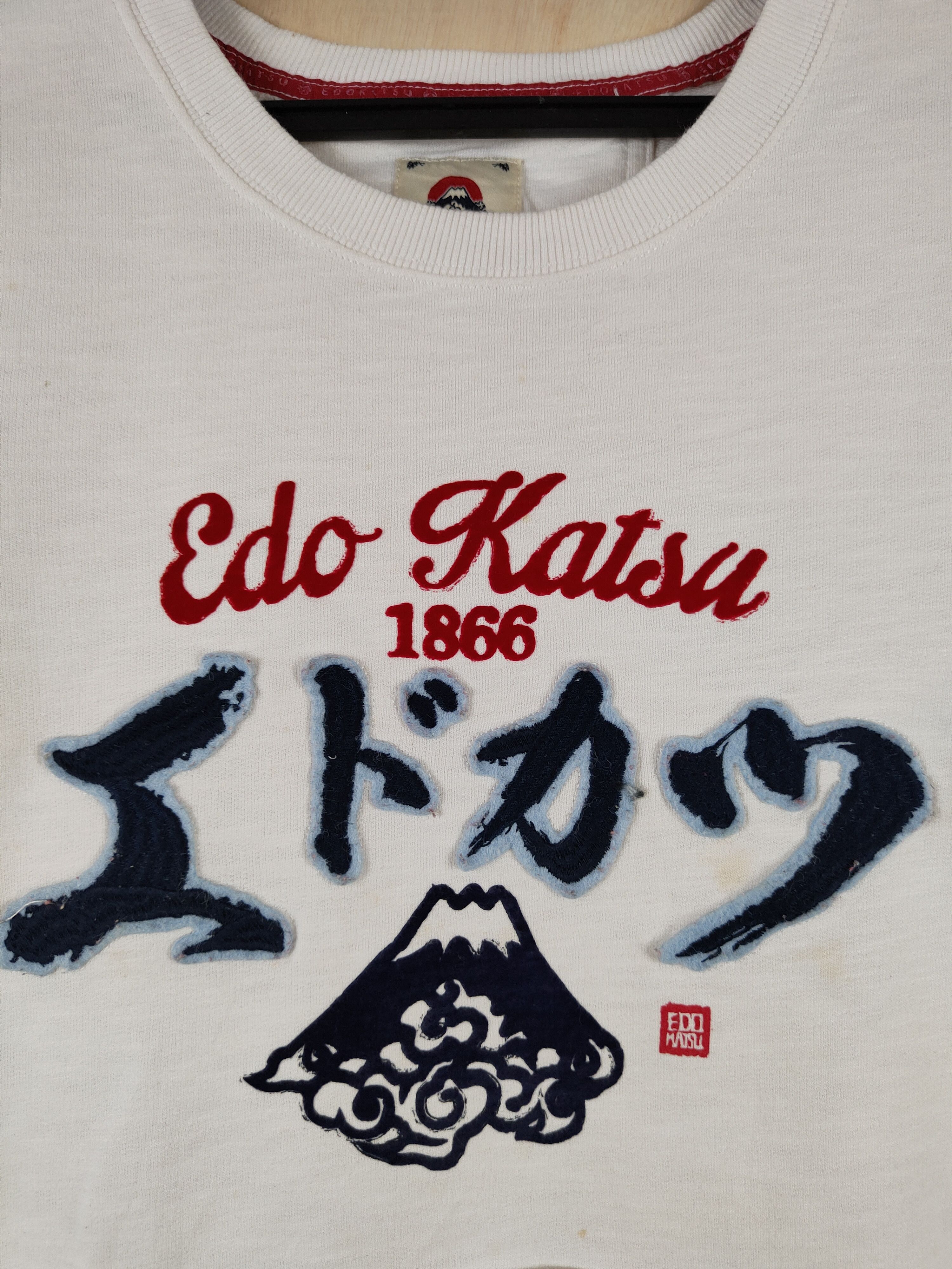 Edition Japan Edo Katsu japan White Sweatshirts #S2519 Size US M / EU 48-50 / 2 - 3 Thumbnail