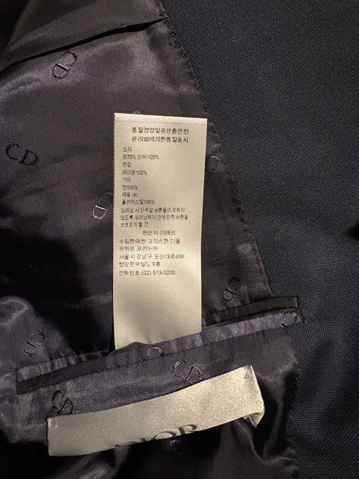 Dior Dior Blue wool/mohair coat. Size US M / EU 48-50 / 2 - 15 Thumbnail