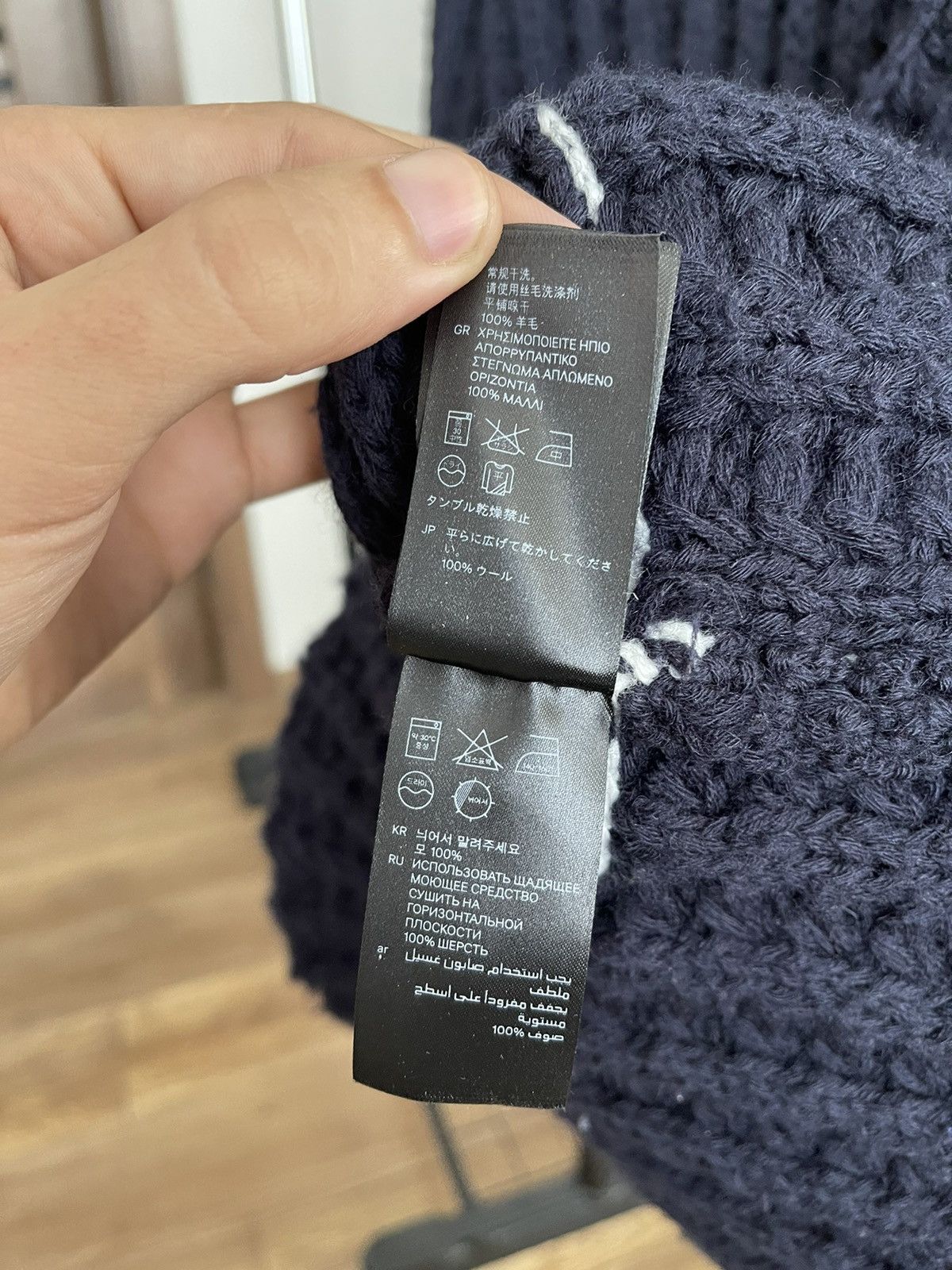 H&M × Maison Margiela Maison Martin Margiela H&M Enlarged Child’s Toy Sweater Wool Size US S / EU 44-46 / 1 - 14 Thumbnail