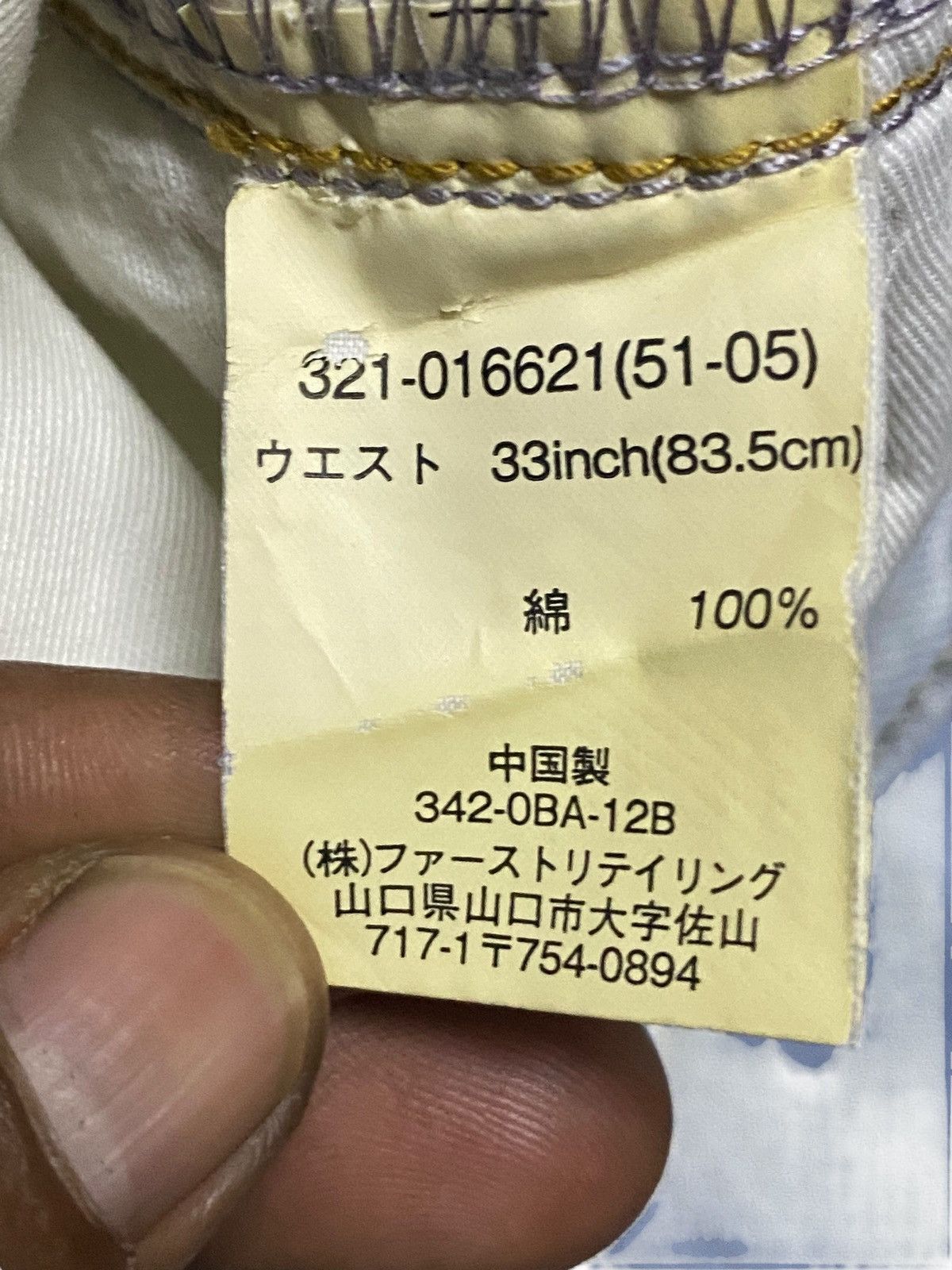 Japanese Brand Vintage Japanese Brand Uniqlo Stone Wash Distressed Loose Size US 33 - 14 Thumbnail