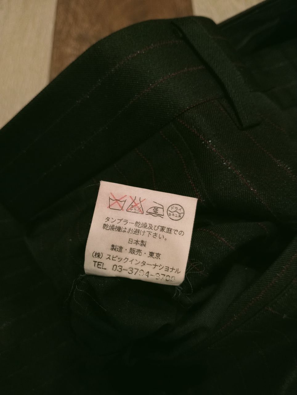 Tornado Mart VINTAGE TORNADO MART JAPAN FLARE PANTS Size US 29 - 6 Thumbnail