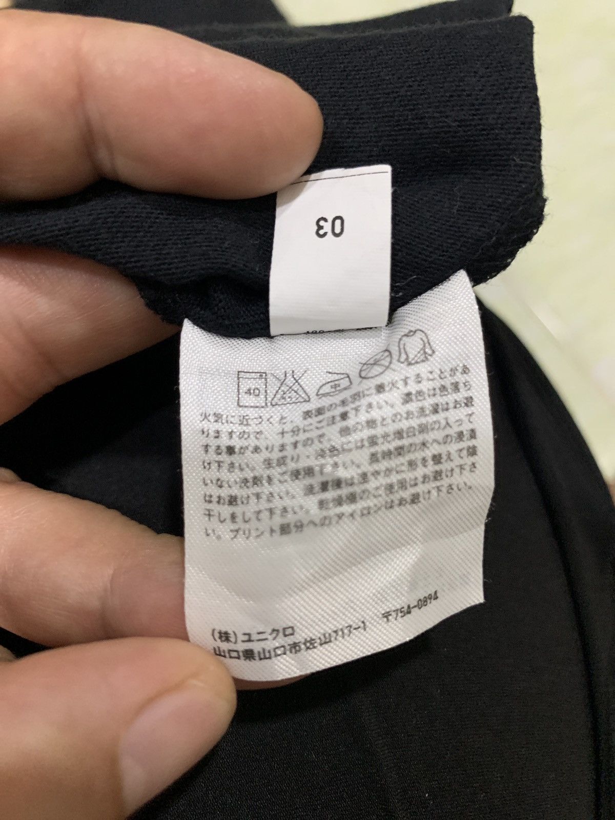 Anime Uniclo X Ghost In The Shell Tee Size US L / EU 52-54 / 3 - 11 Thumbnail