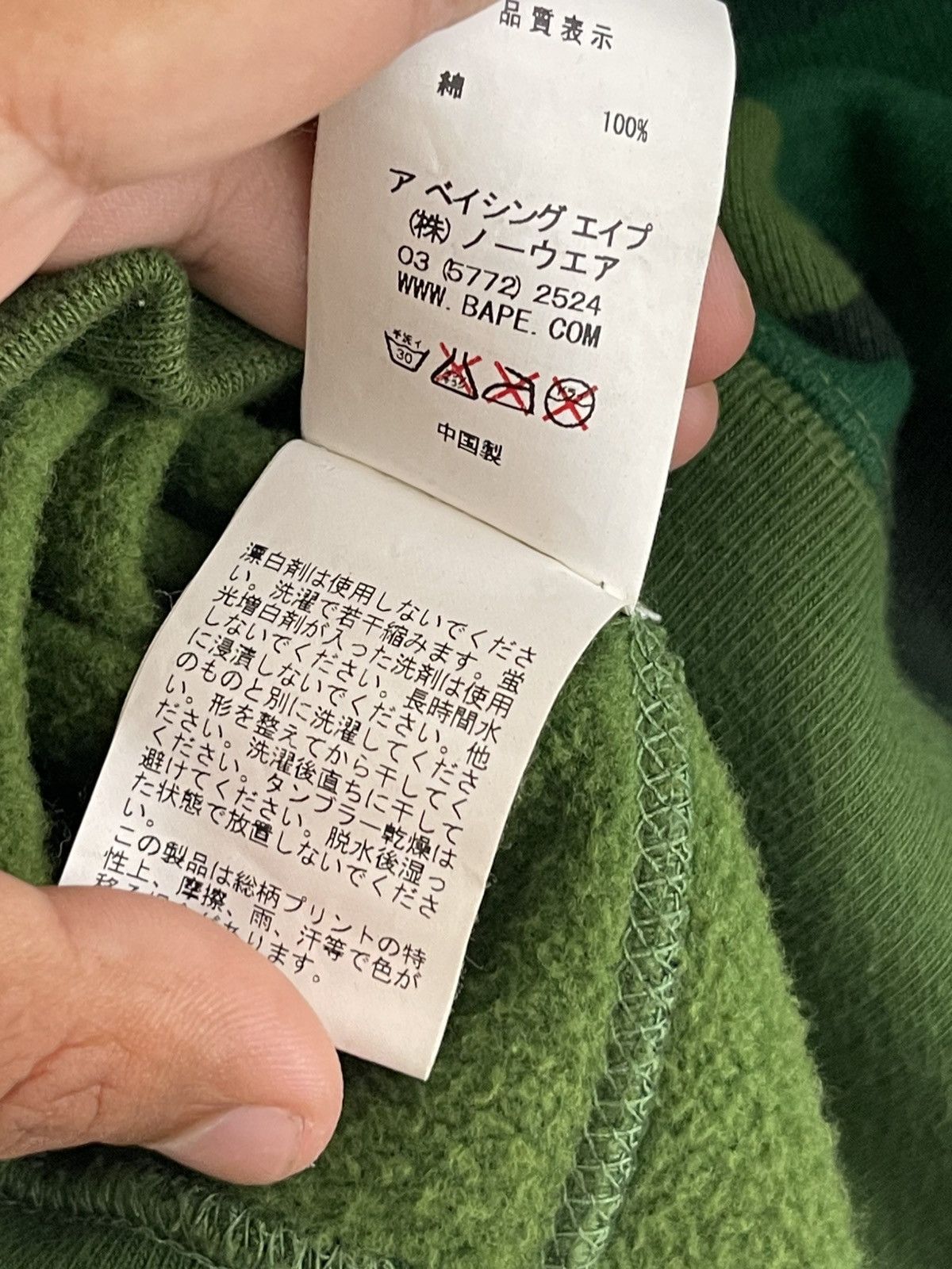 Bape Bape Green Shibuya Camo Full Zip Hoodie Size US M / EU 48-50 / 2 - 14 Thumbnail