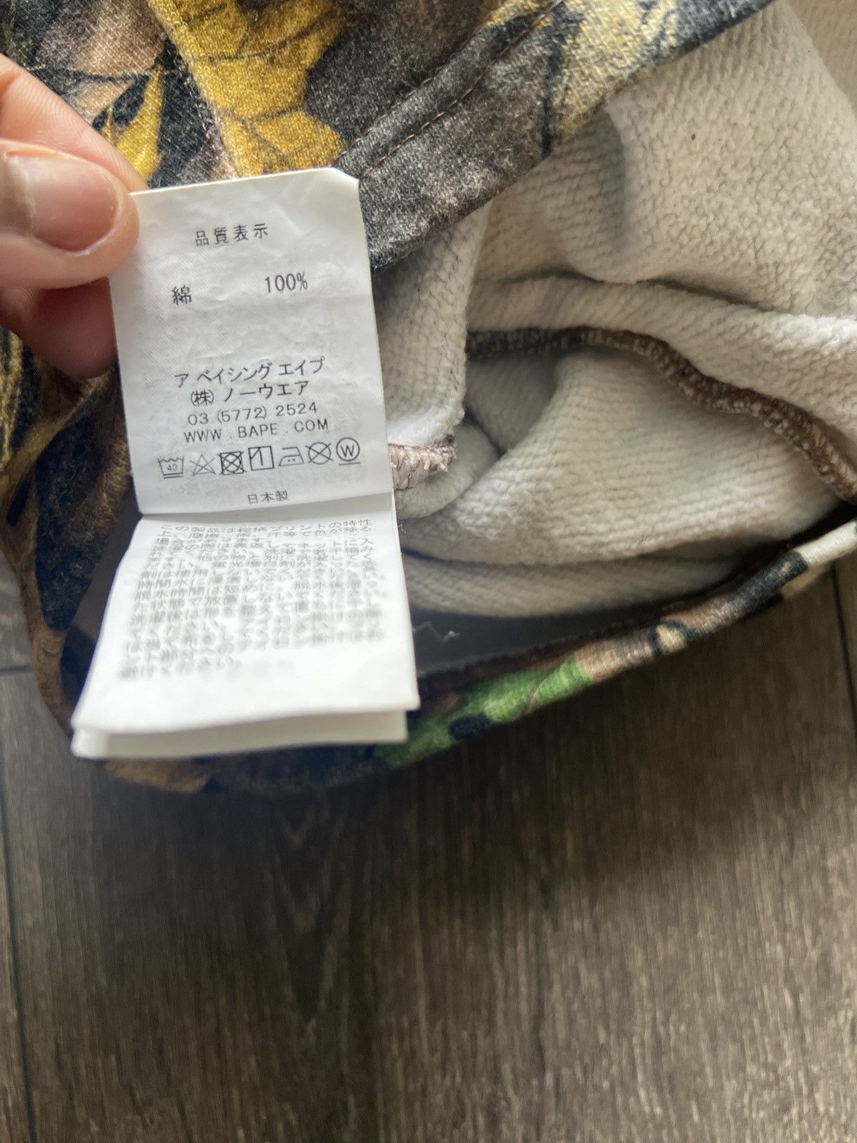 Bape Bape Forest Camo Sweat Shorts M Size US 32 / EU 48 - 8 Thumbnail