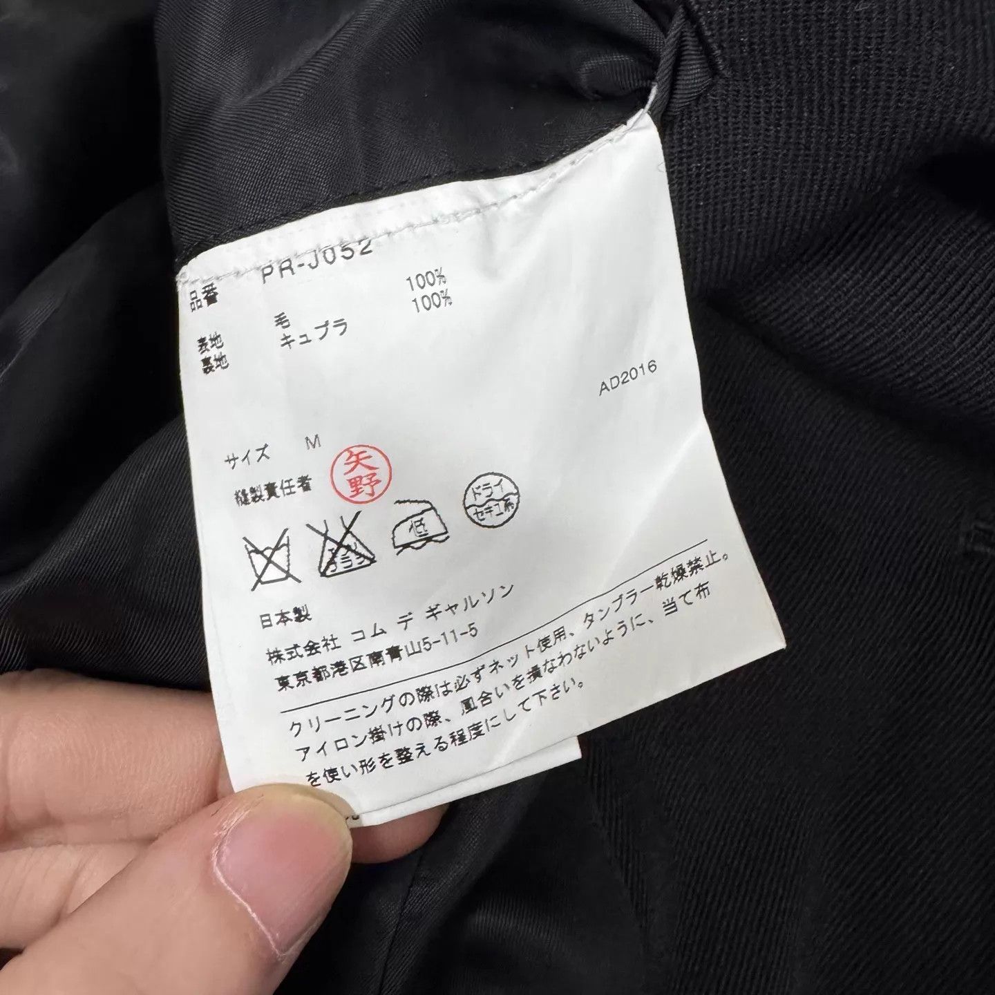 Comme des Garcons CDG Black Deconstructed Mid-Length Tailored Coat Size US M / EU 48-50 / 2 - 7 Thumbnail