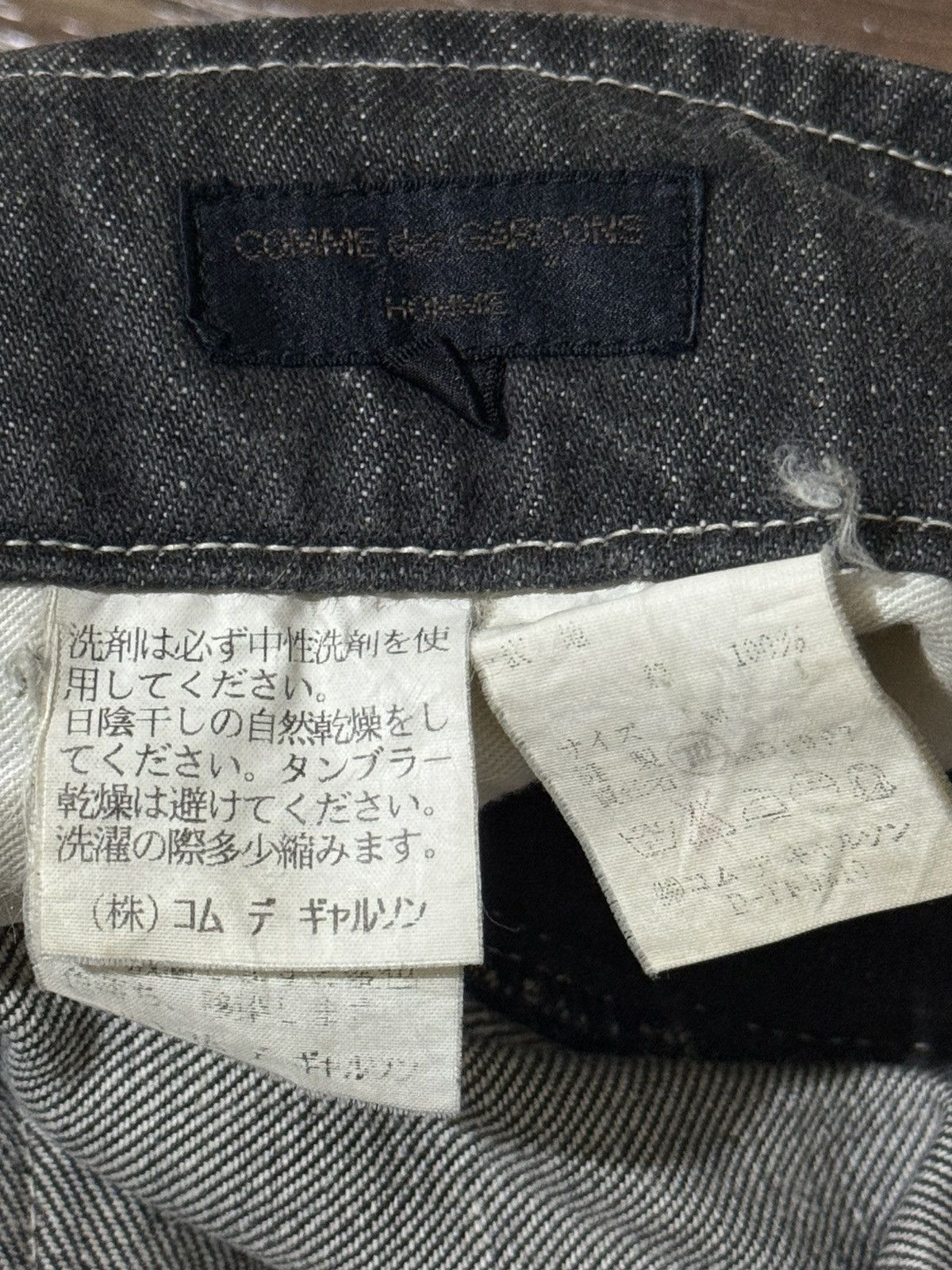 Comme des Garcons Homme 80’s comme des garcons baggy jeans Size US 34 / EU 50 - 7 Thumbnail