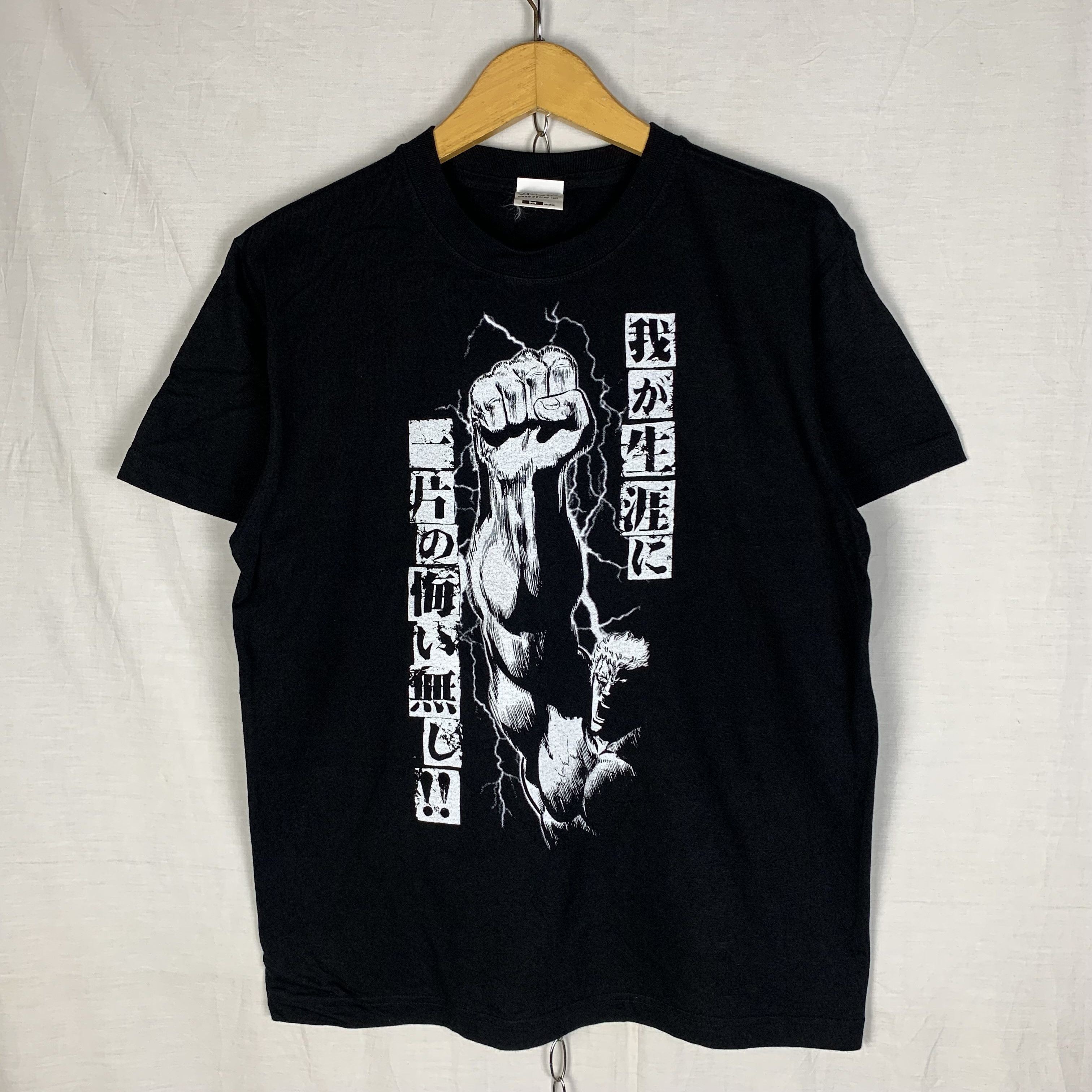 Anime Fist Of The North Star Manga Series Japan Tshirt Size US S / EU 44-46 / 1 - 1 Thumbnail
